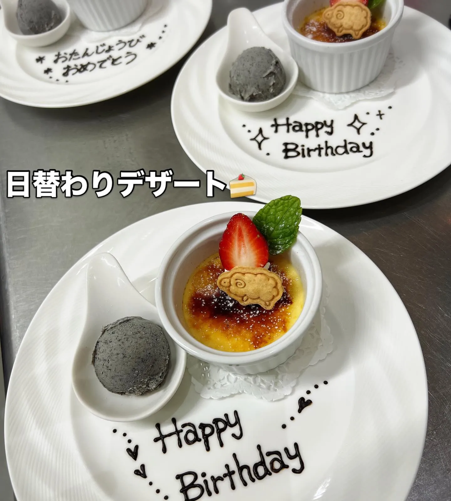 《　選べるランチコース🍽️　》