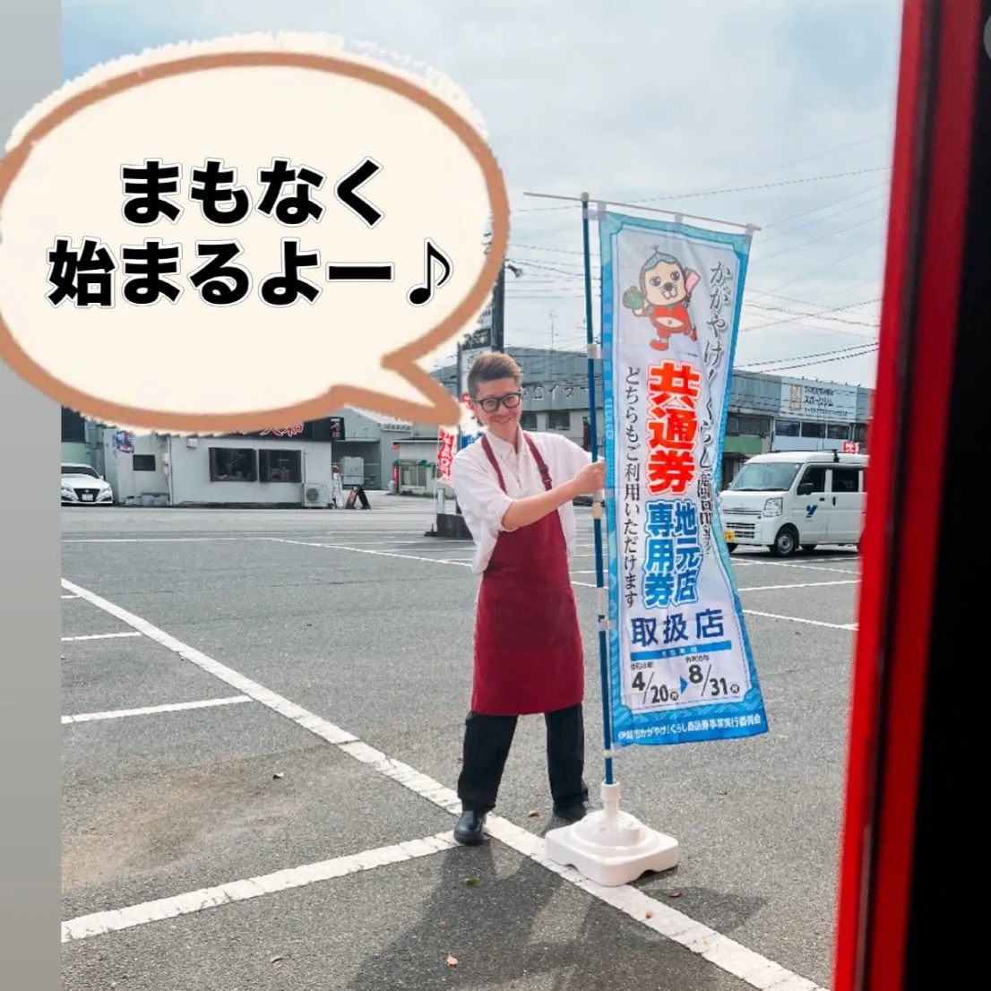 《 4/18(土)アラカルト営業 》