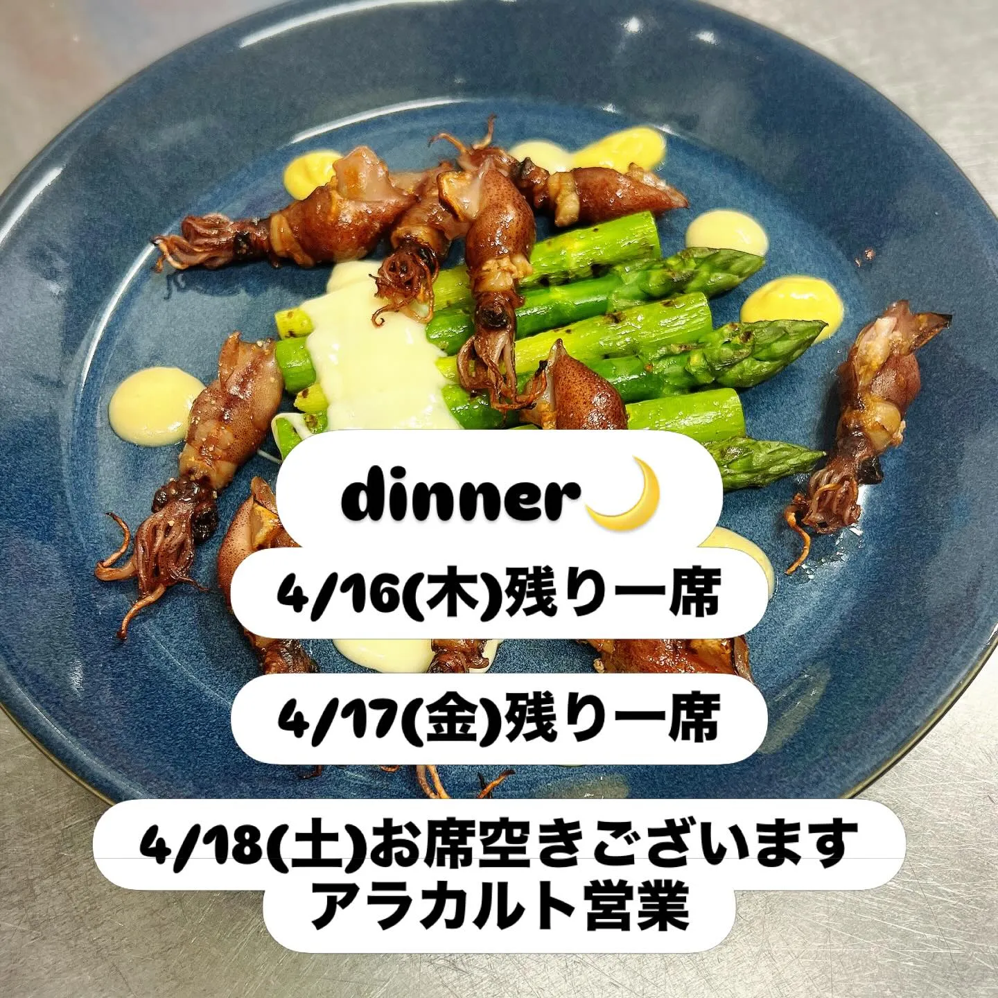 《 営業予定✨ 》