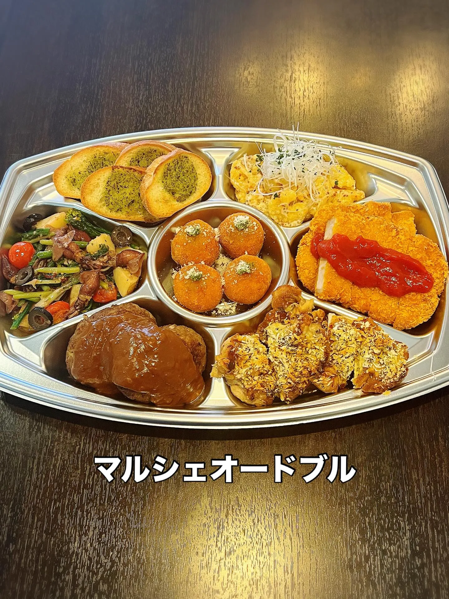 《 オードブル 》