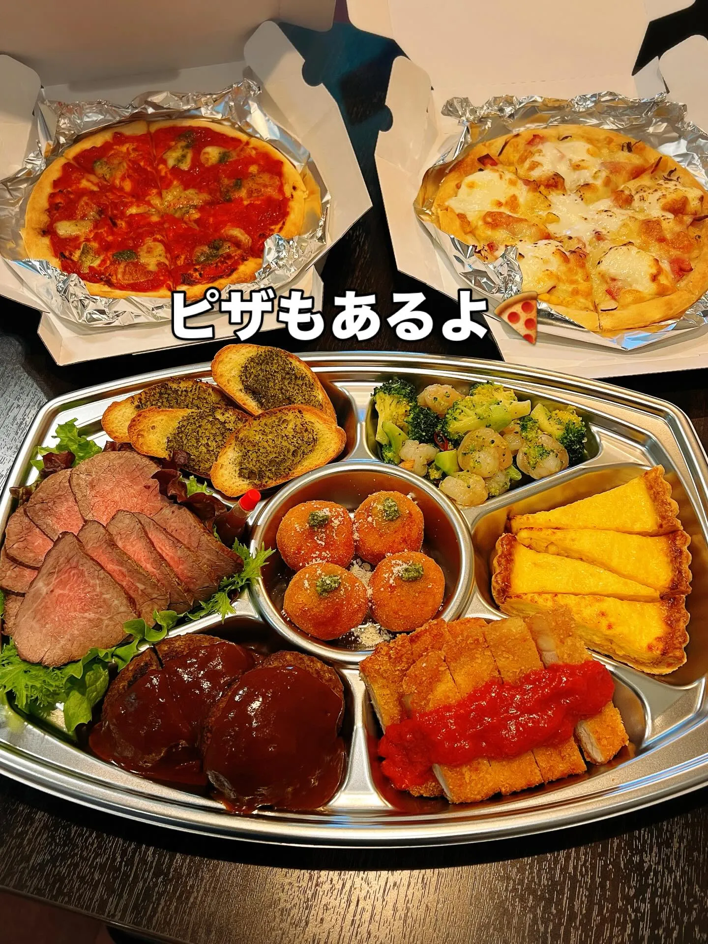 《 オードブル 》