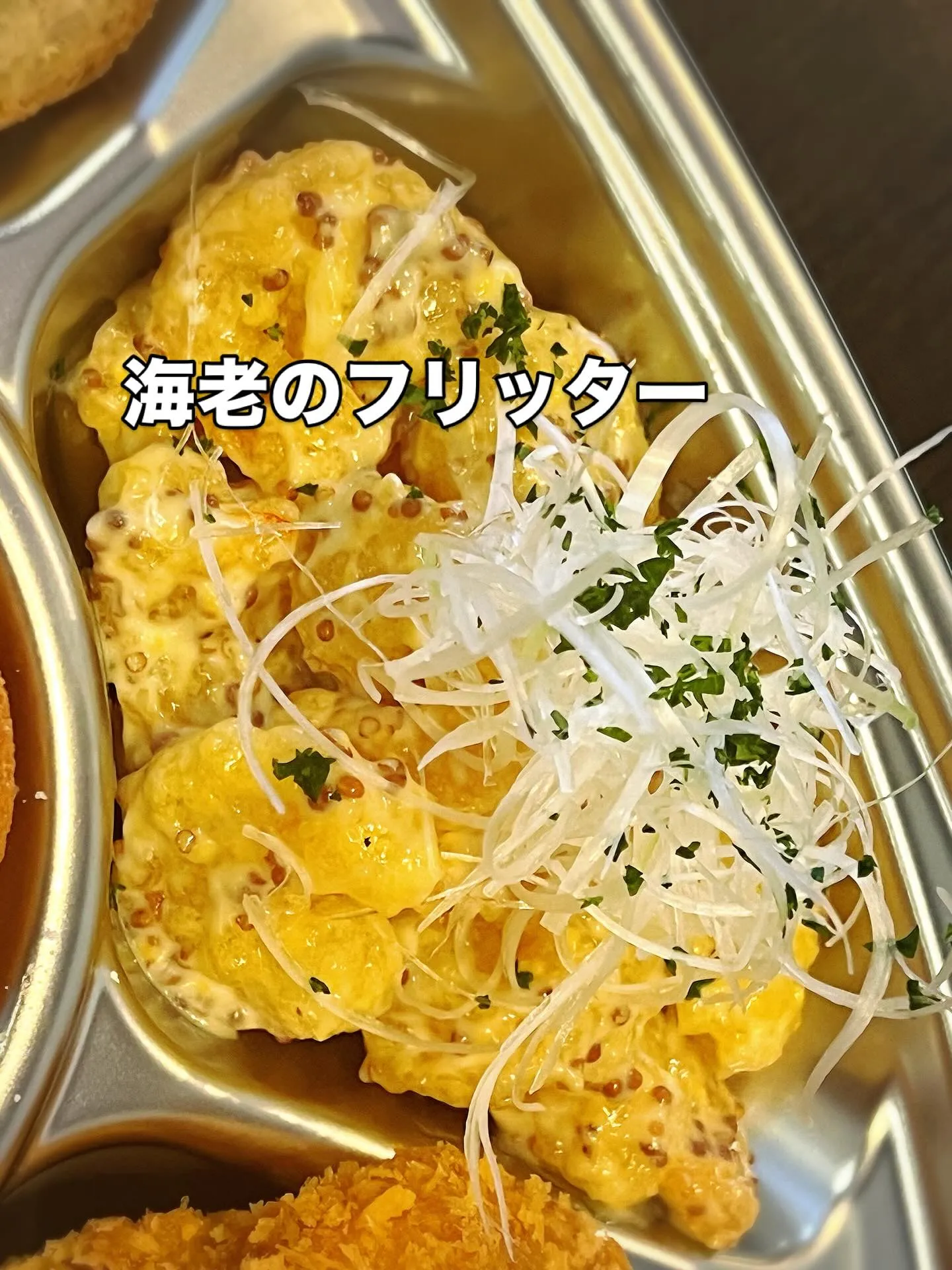 《 オードブル 》