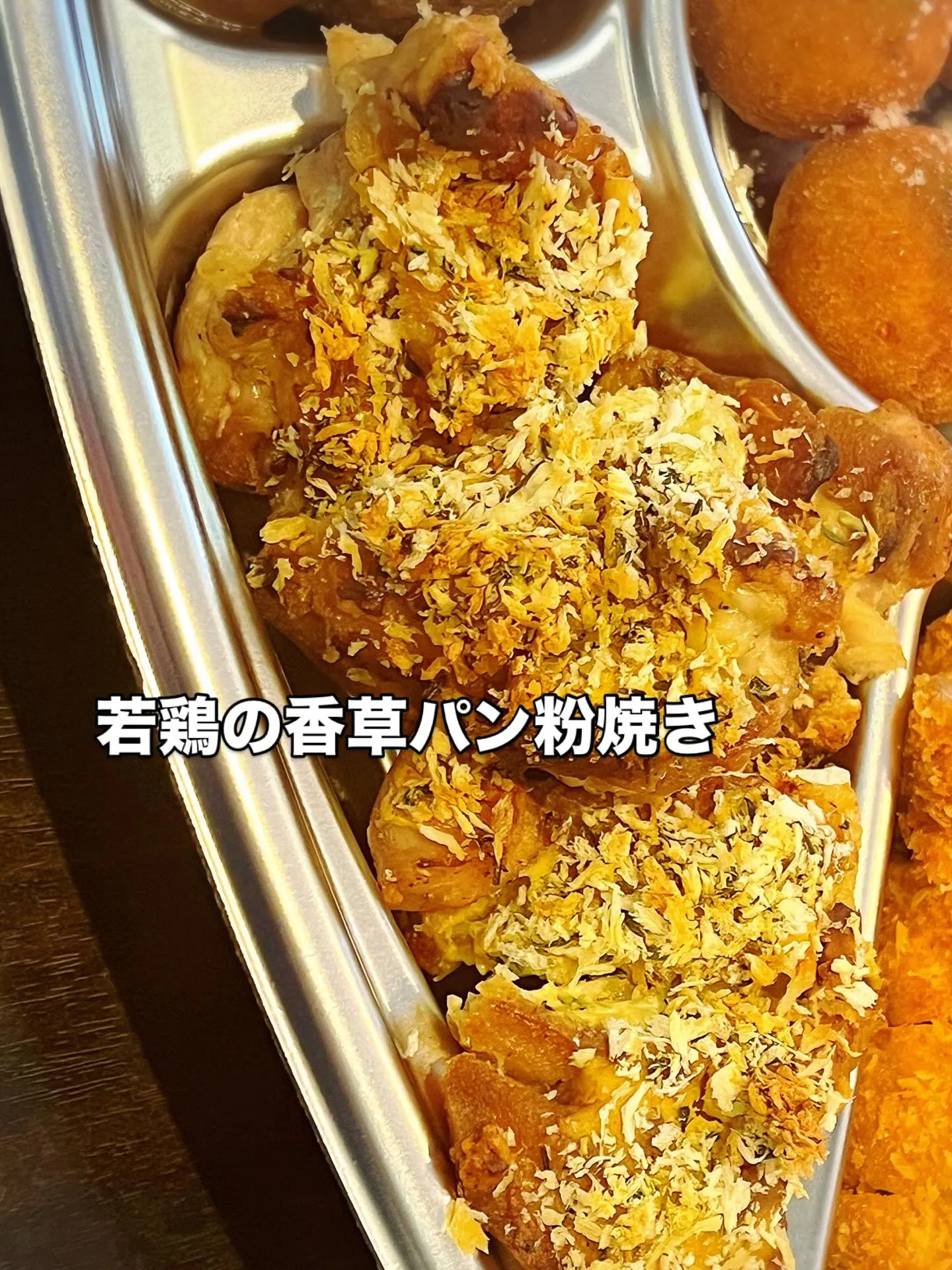 《 オードブル 》
