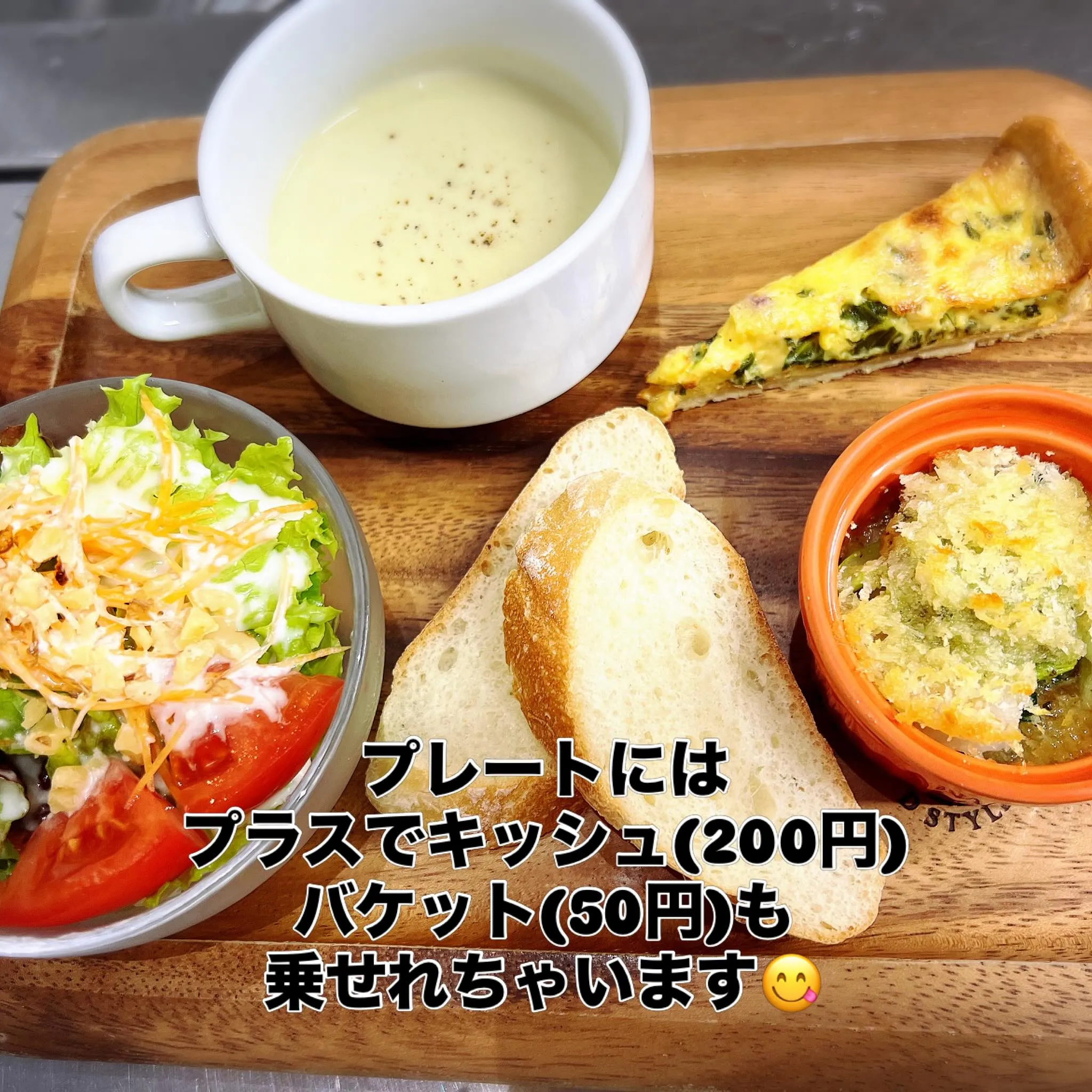 5月のランチメニュー🍽