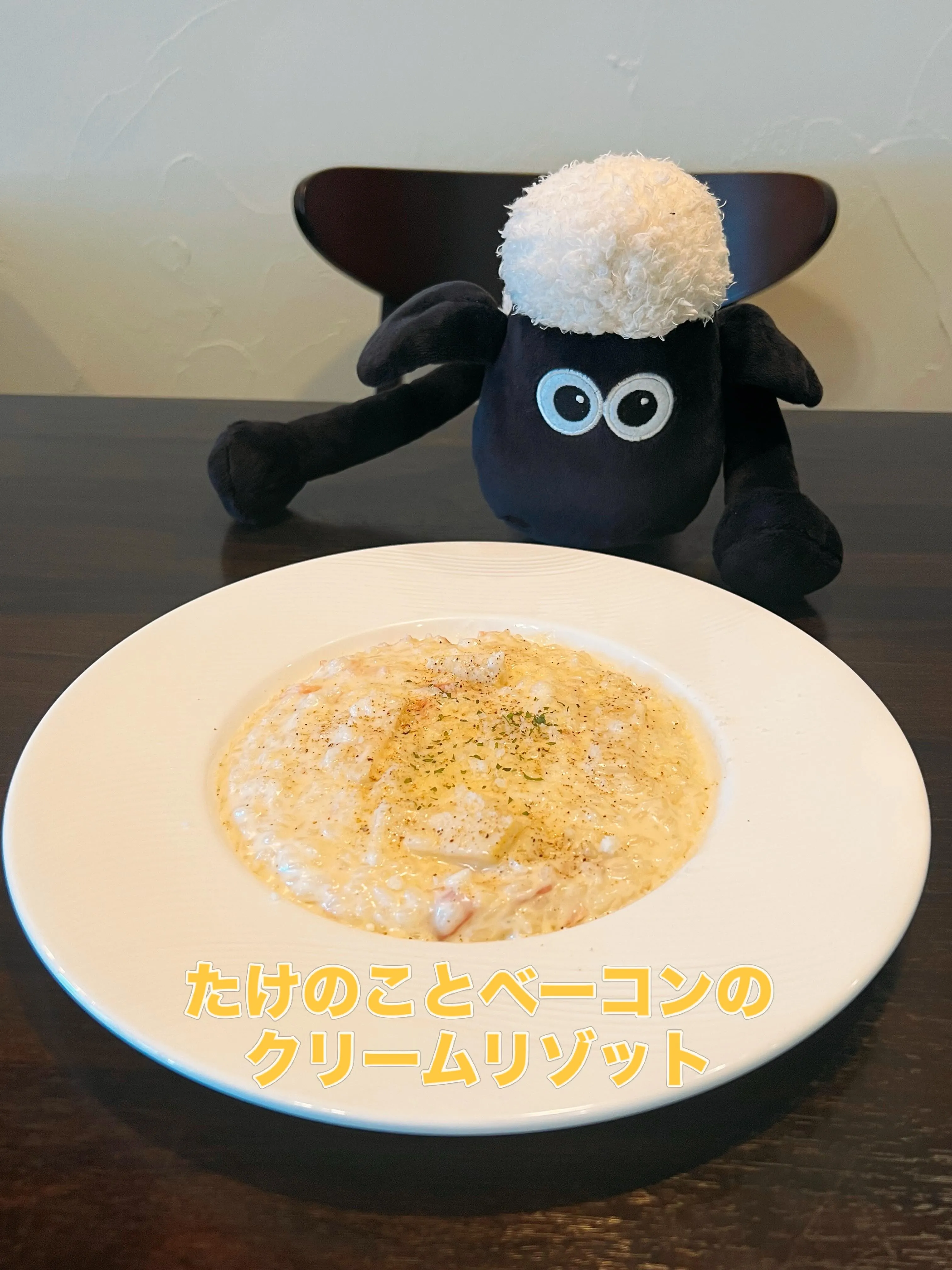 《　今月のリゾット　》