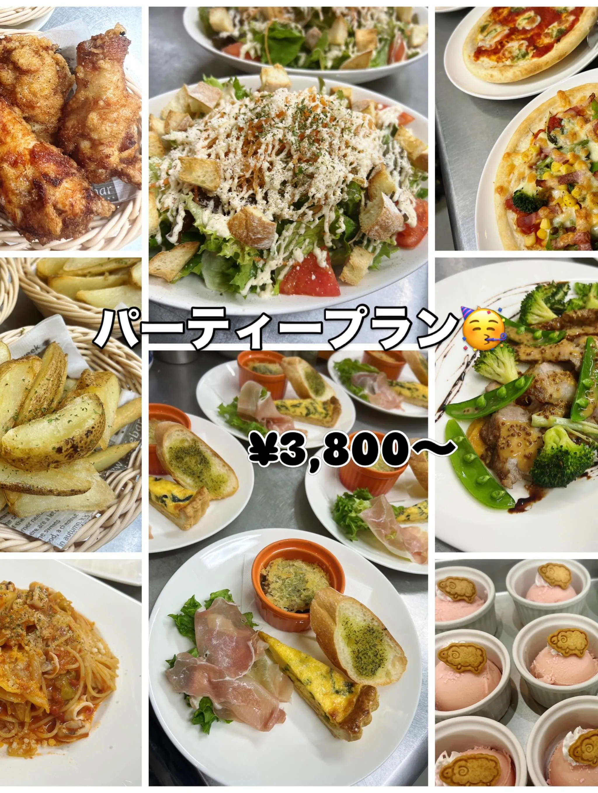 《　ご予約状況のご案内　》