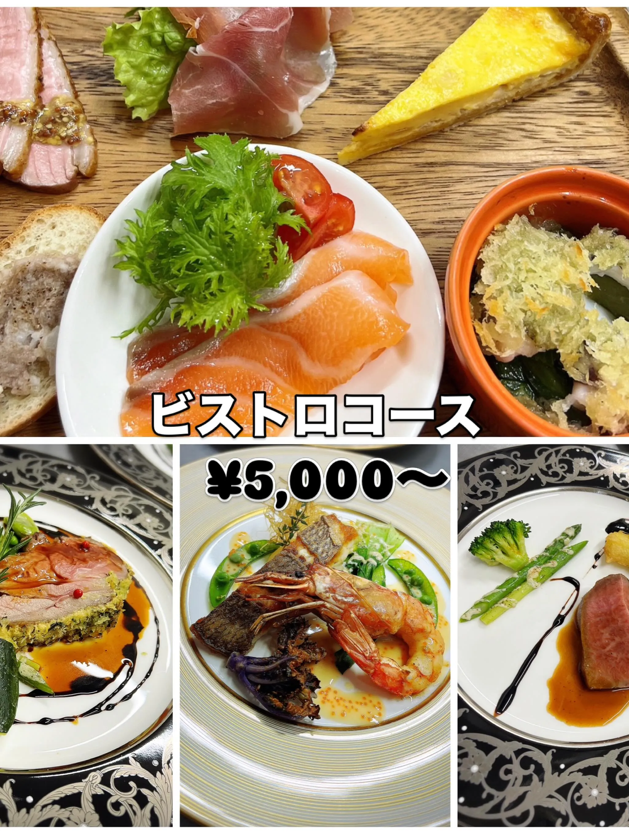 《　ご予約状況のご案内　》