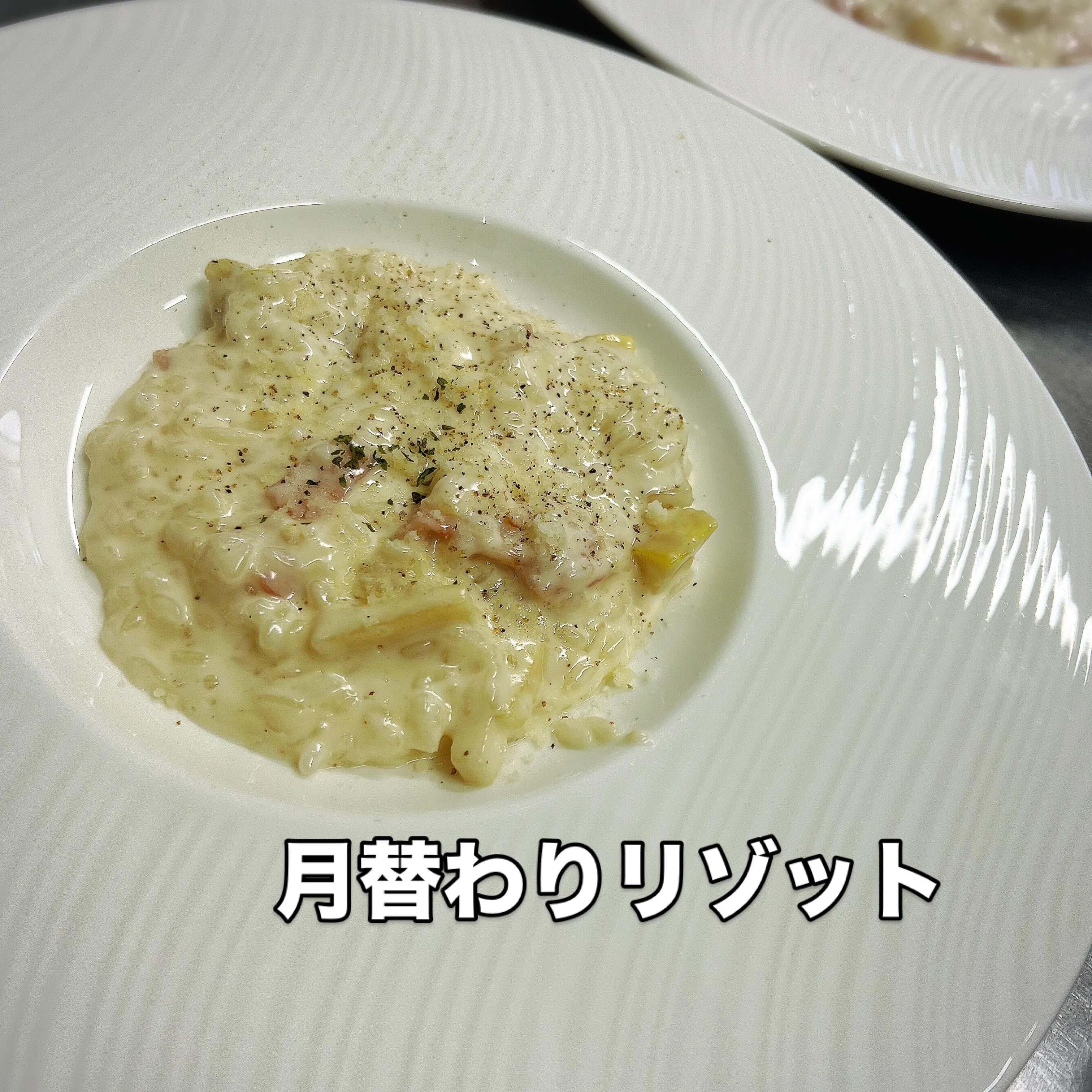 《 ある日のランチコース 》