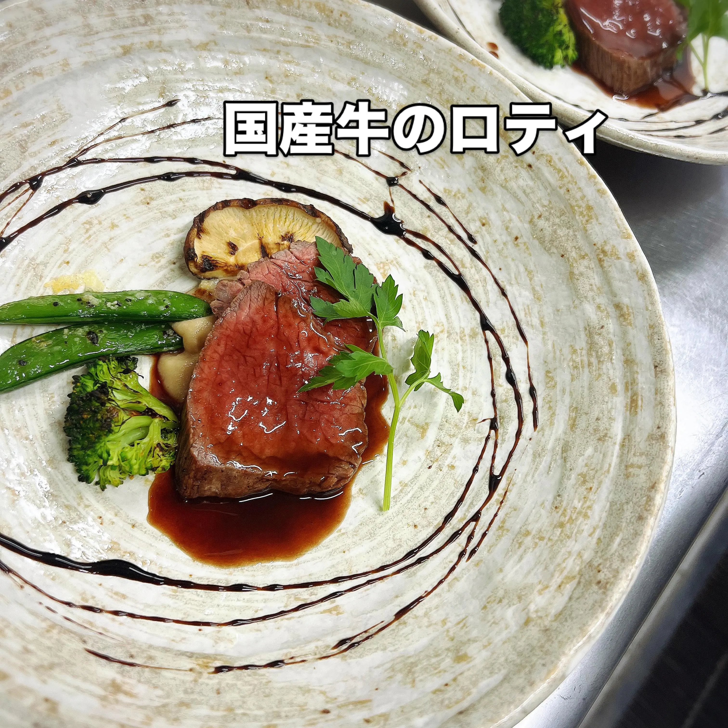 《 ある日のランチコース 》