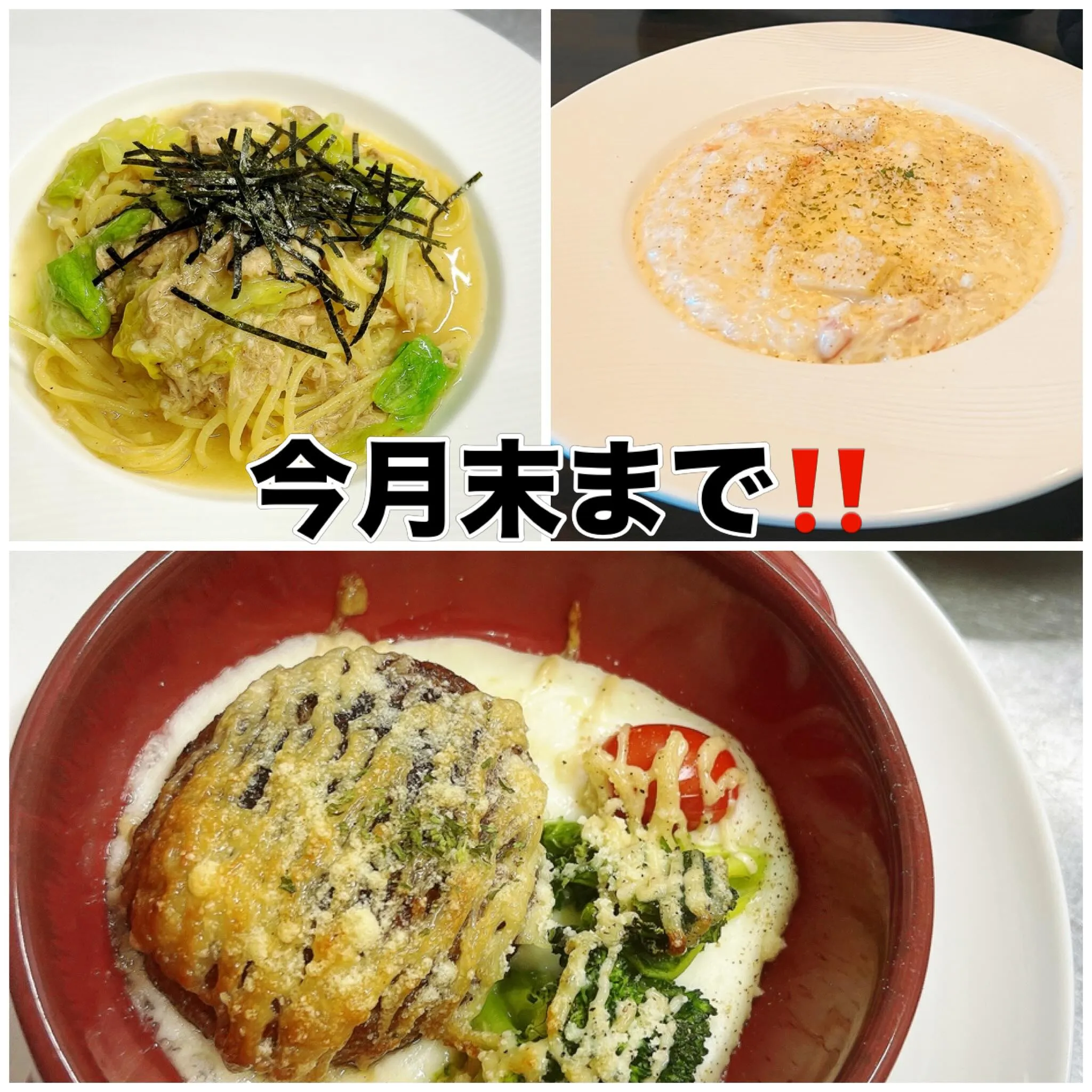《 レタスとツナの和風パスタ 》