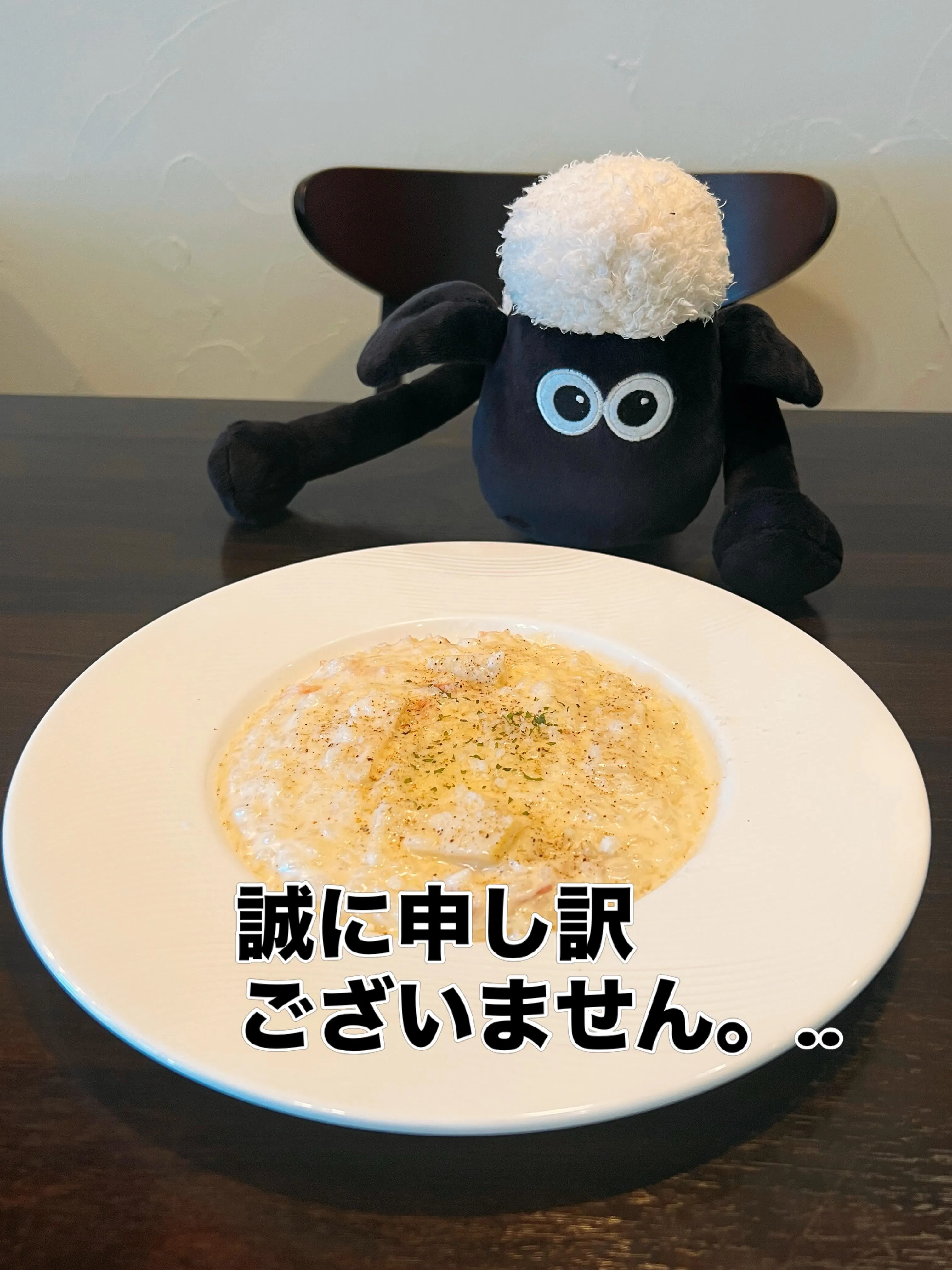 《 申し訳ございません!! 》
