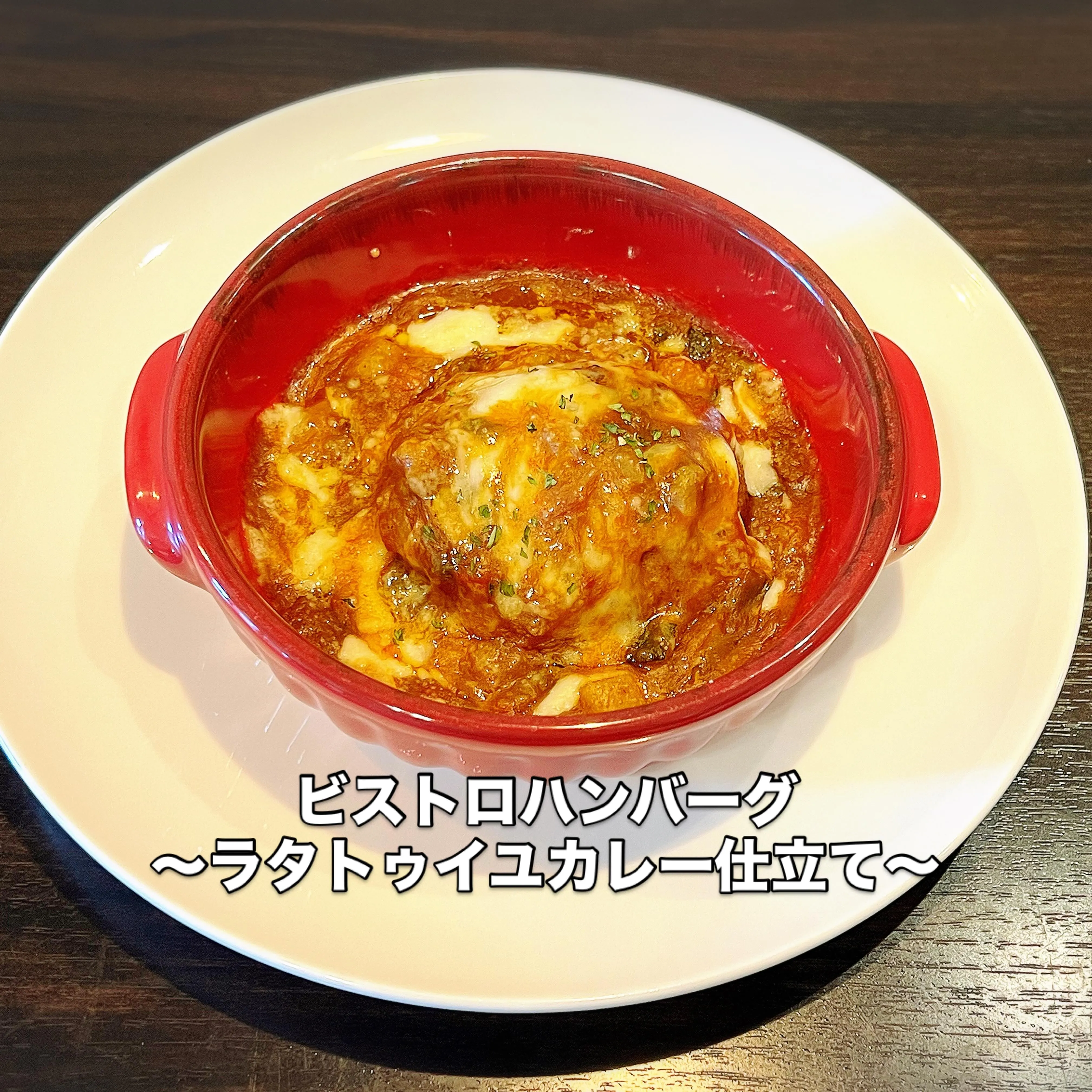 6月のランチメニュー🍽