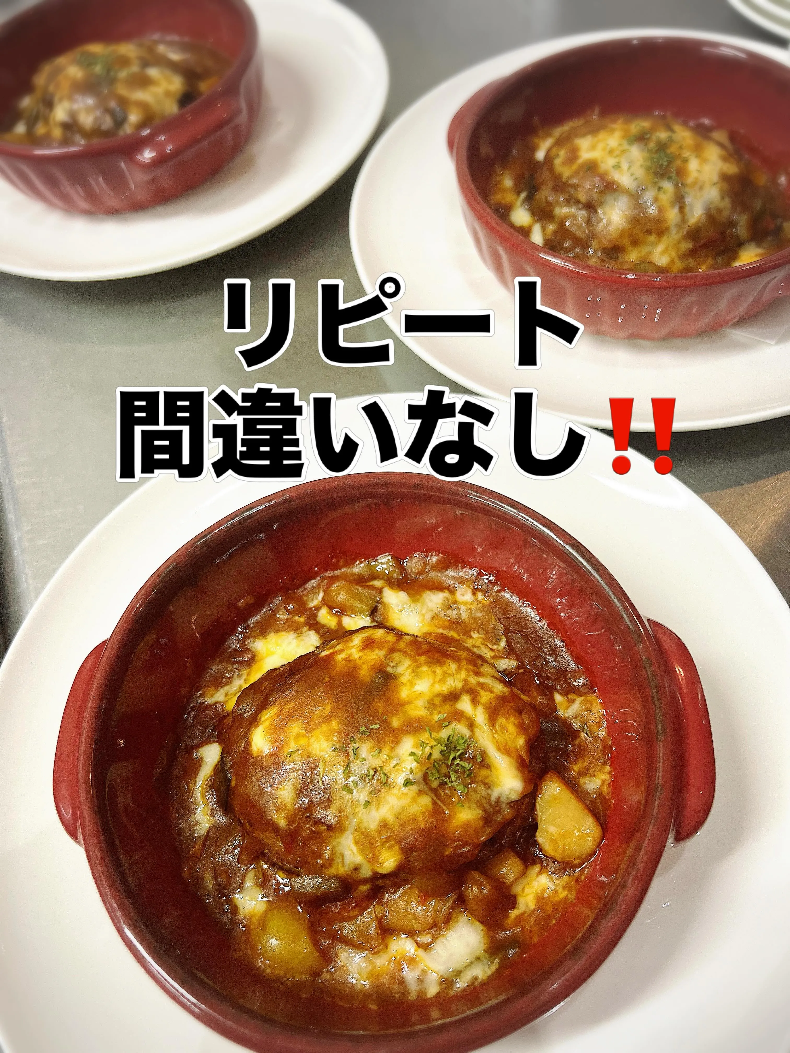 《　リピート間違いなし‼️ 》