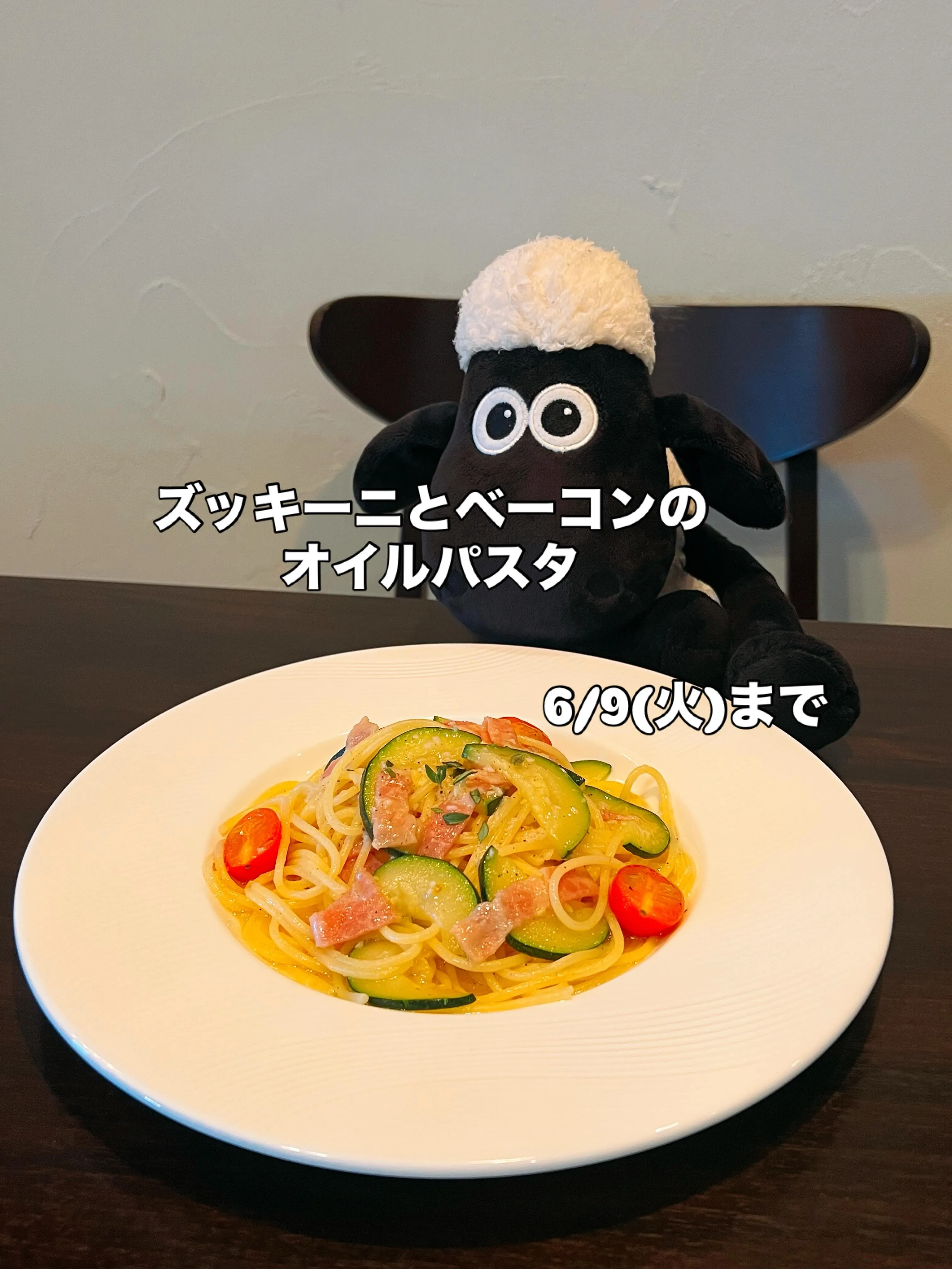 《　今月のマルシェパスタ 》