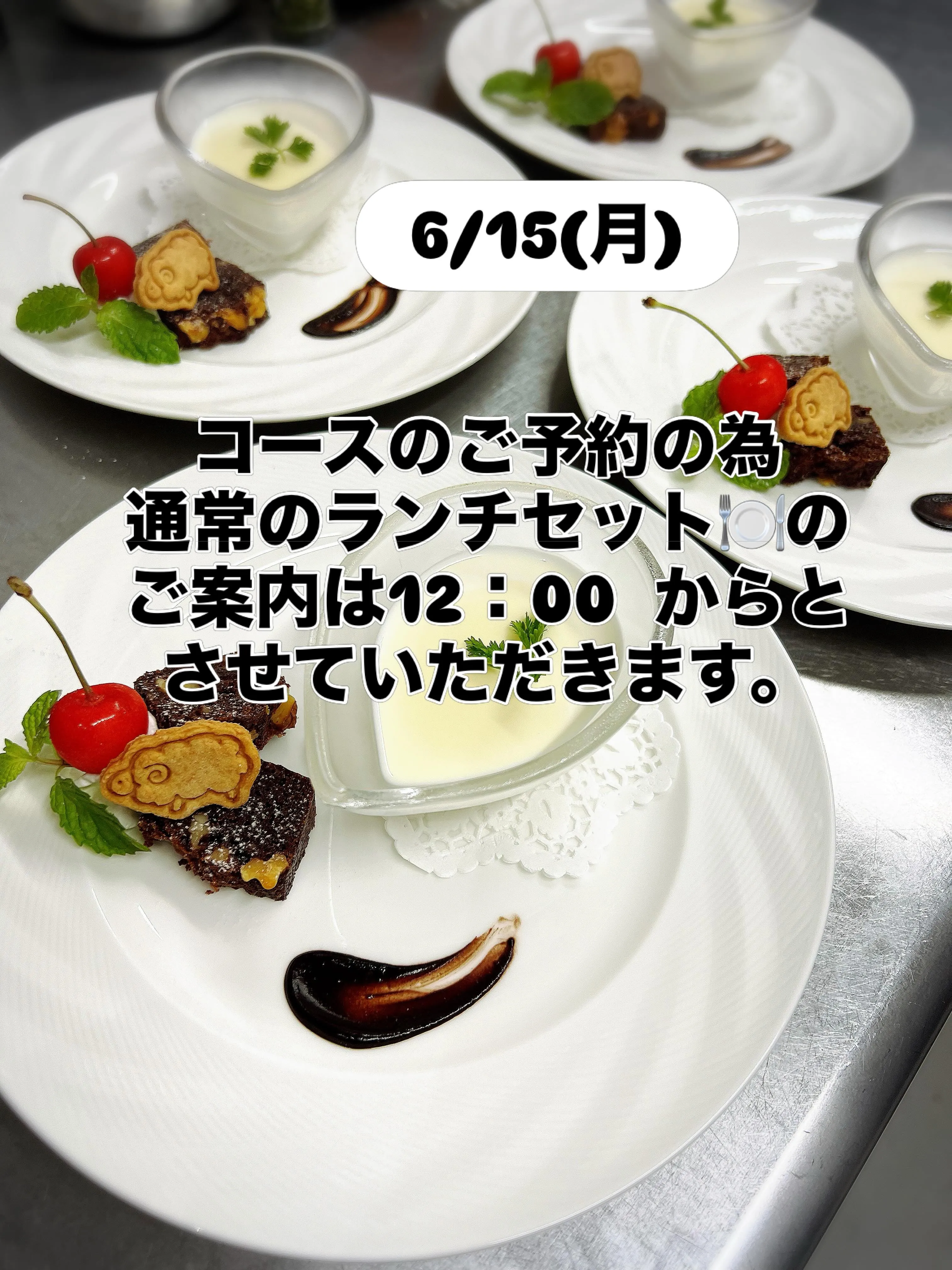 《 営業時間変更のお知らせ📢 》