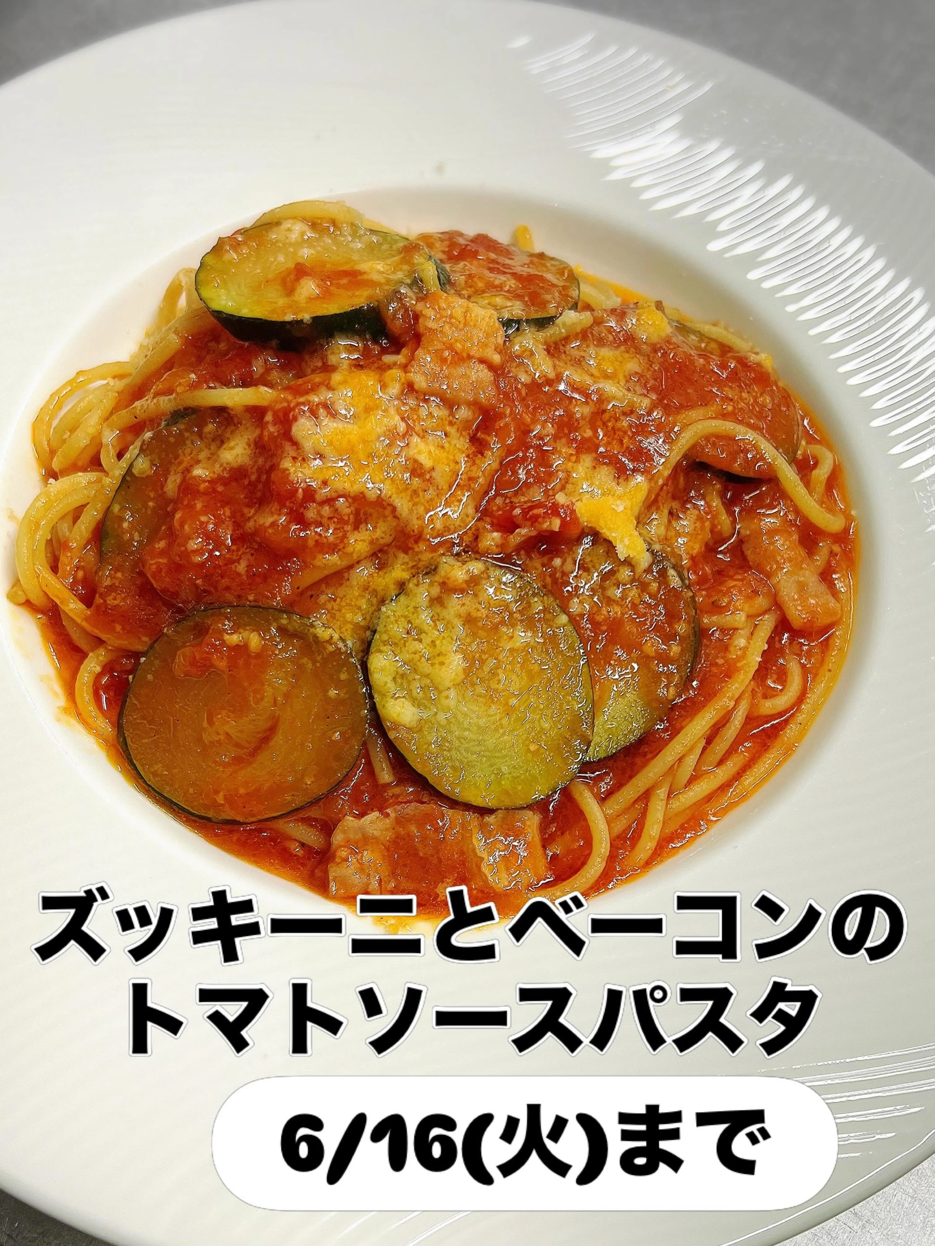 《 営業時間変更のお知らせ📢 》