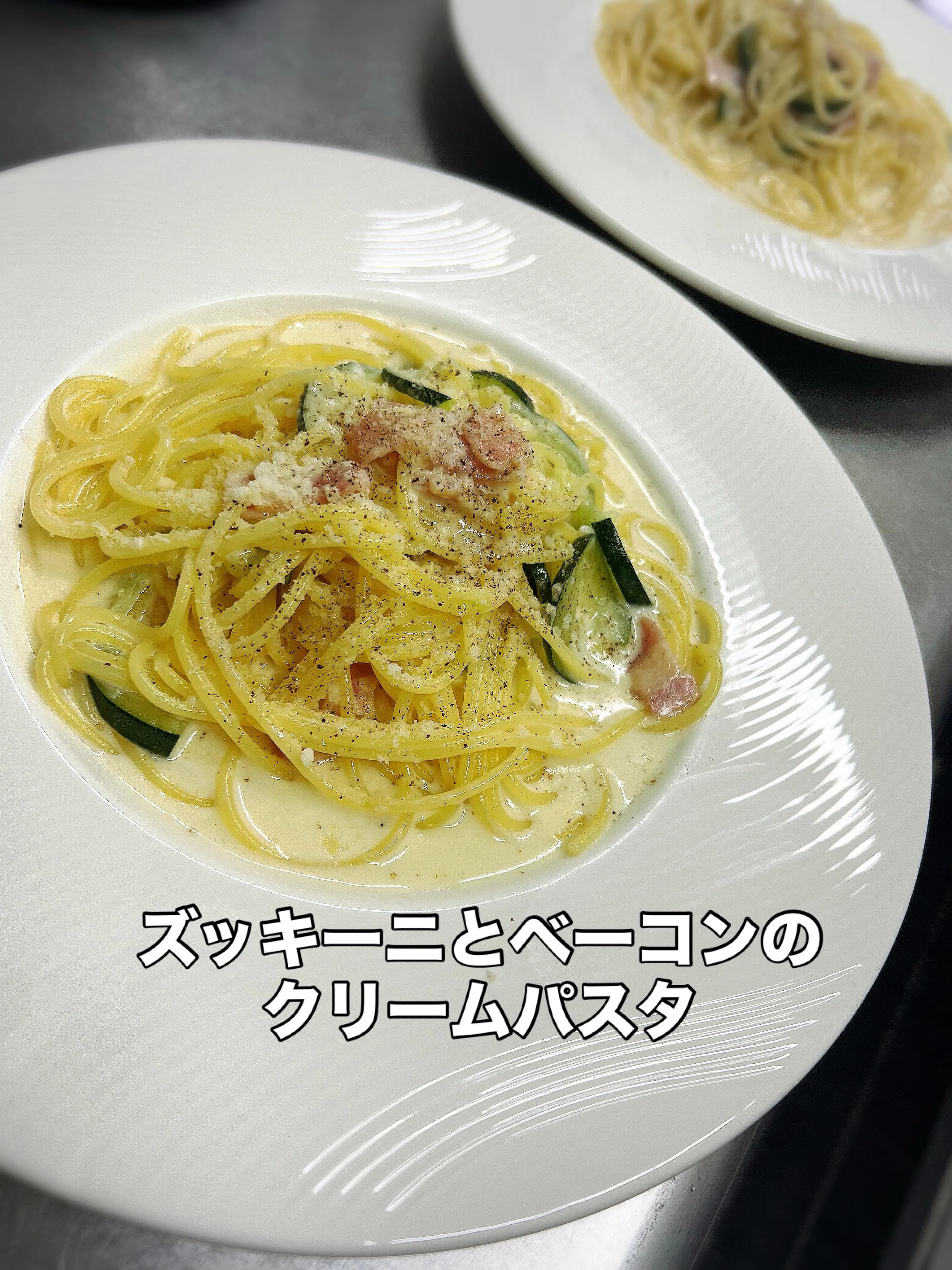 《　クリームパスタ　》