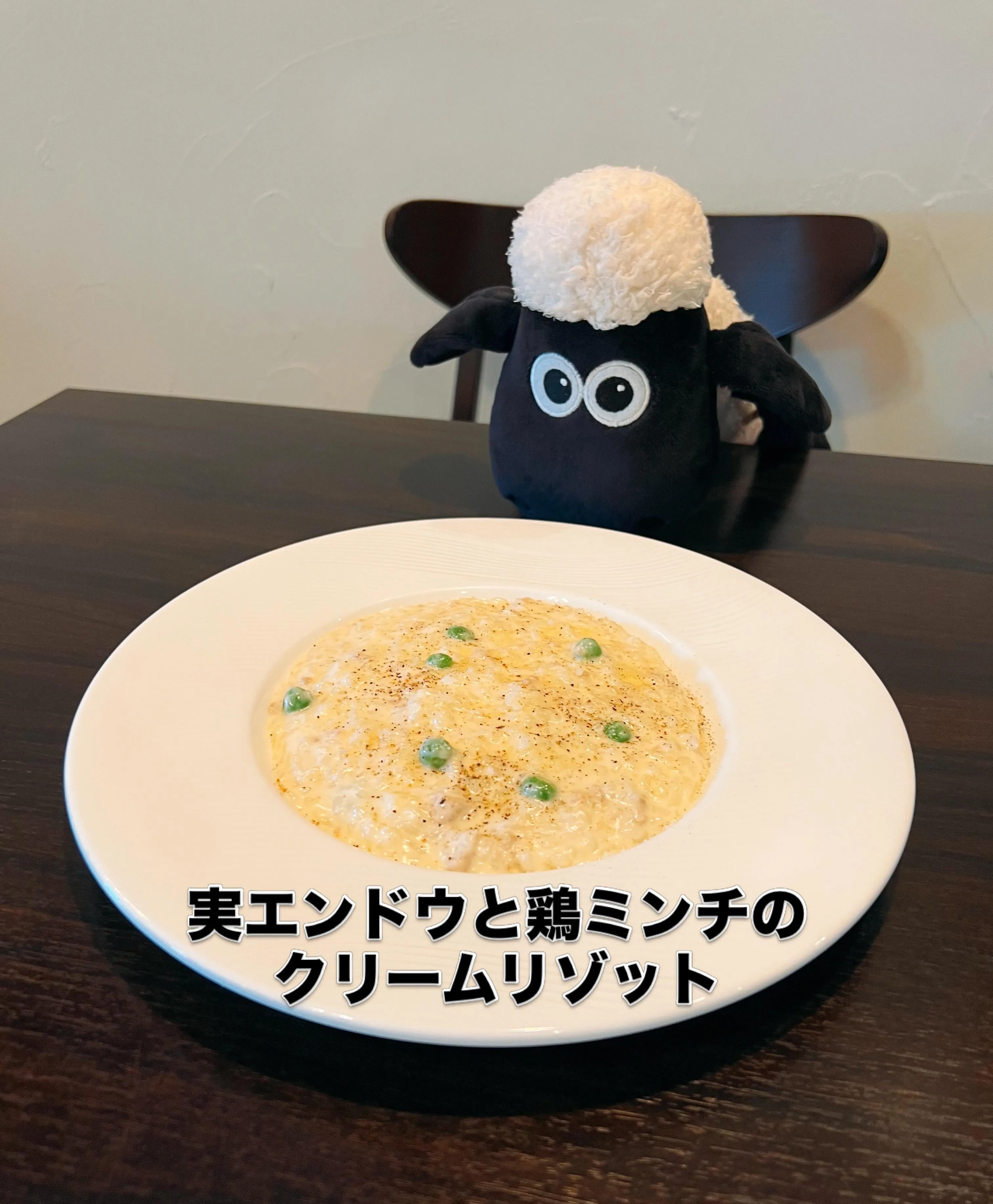 《 今月のリゾット 》