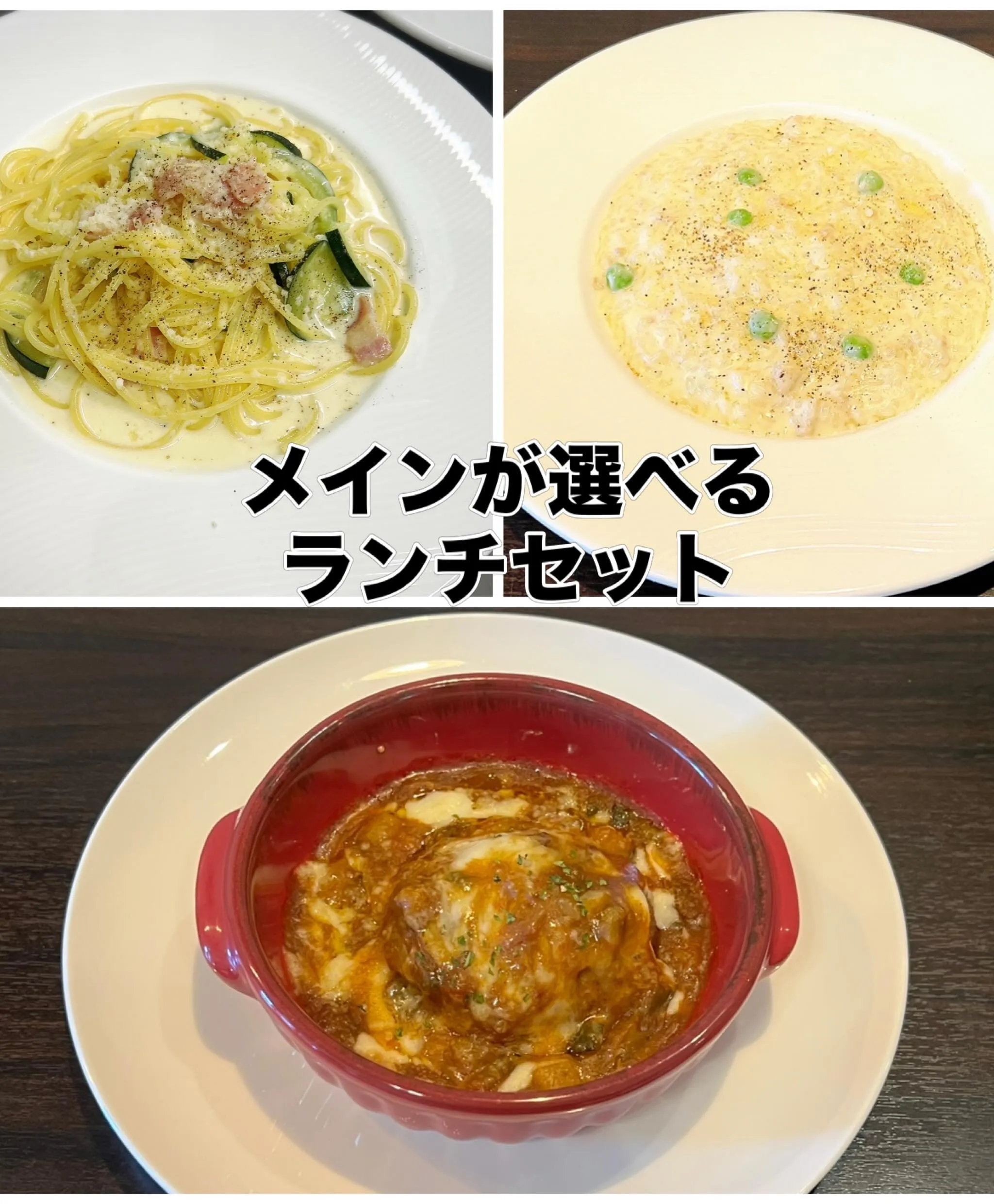 《 今月のリゾット 》