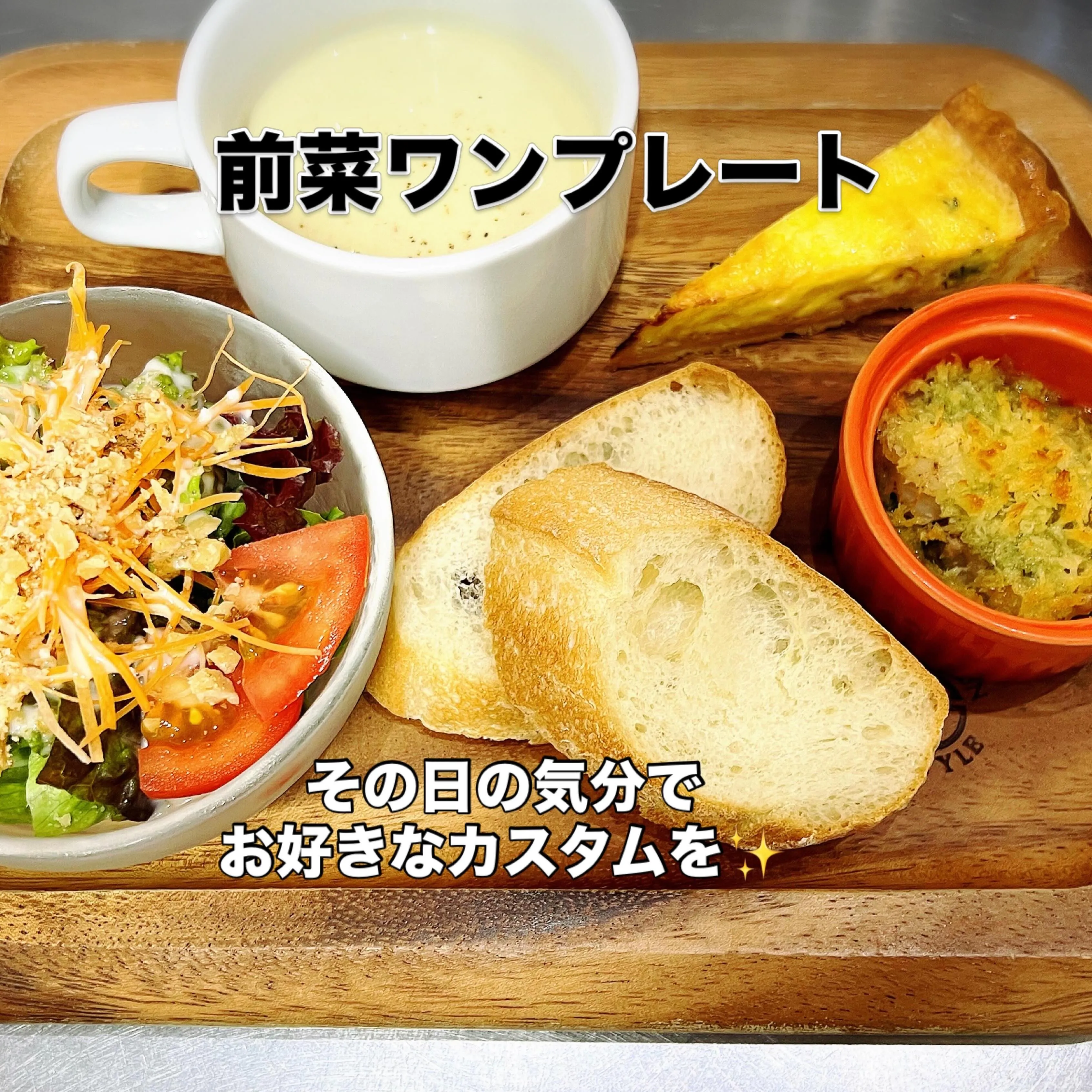 7月のランチメニュー🍽