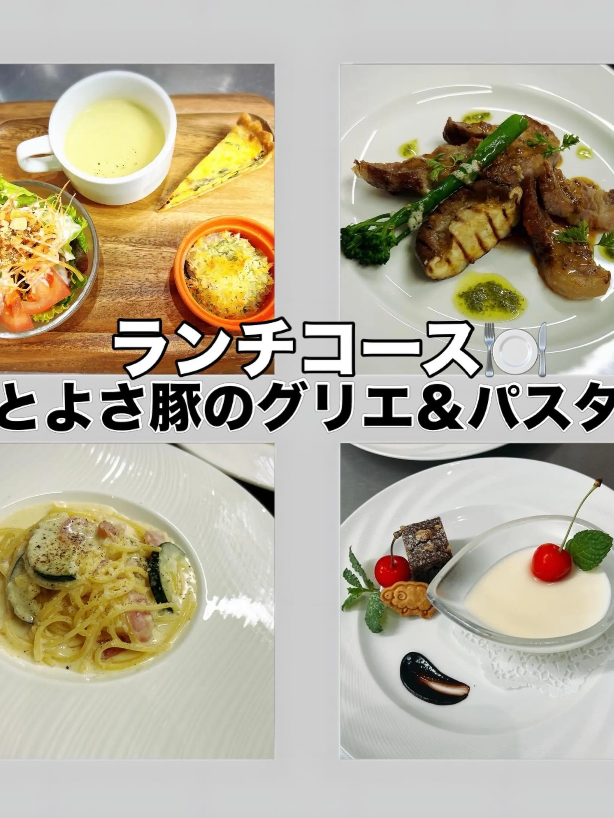 《　マルシェパスタ　》