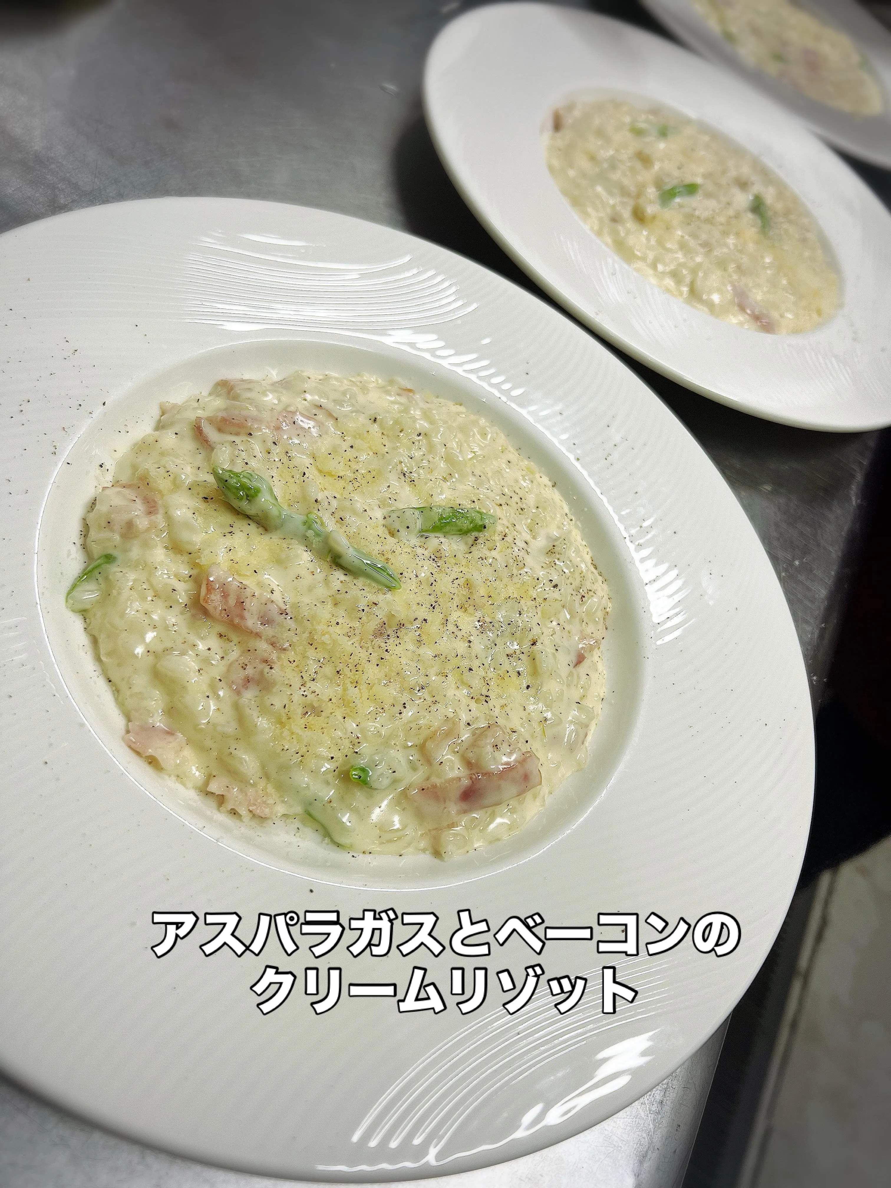 《　アスパラガスとベーコンのクリームリゾット　》
