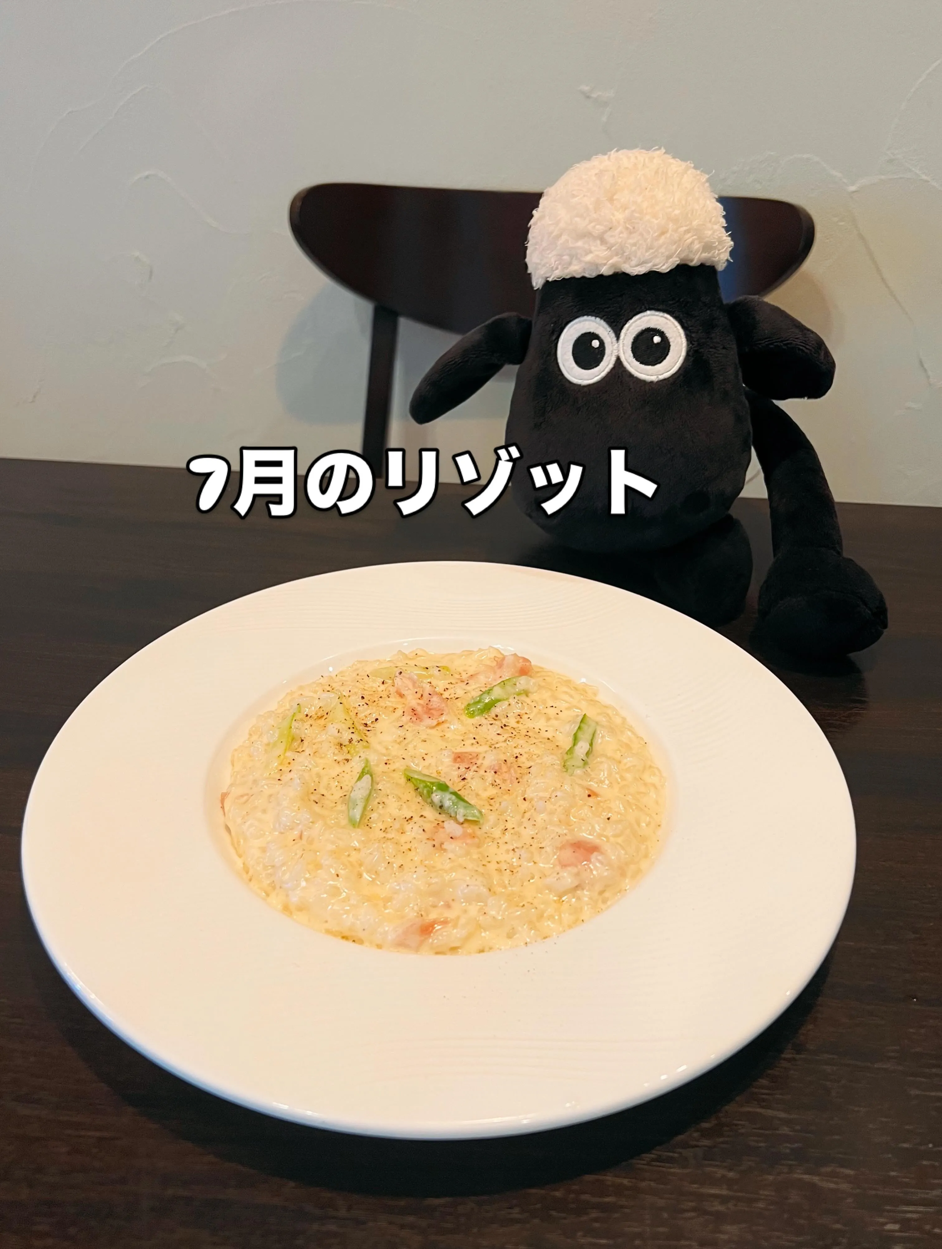 《　アスパラガスとベーコンのクリームリゾット　》