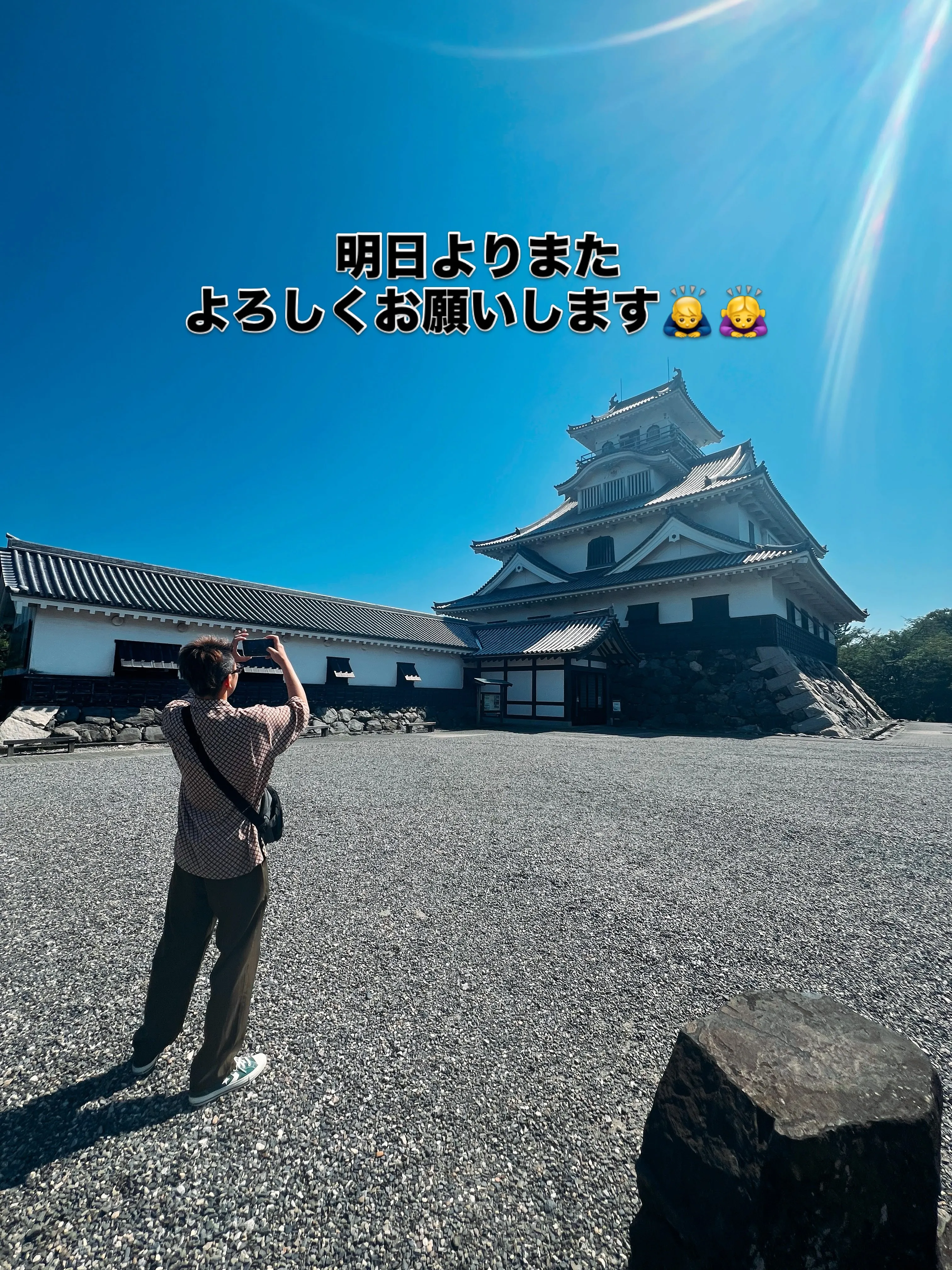 《　お城巡り🏯　》