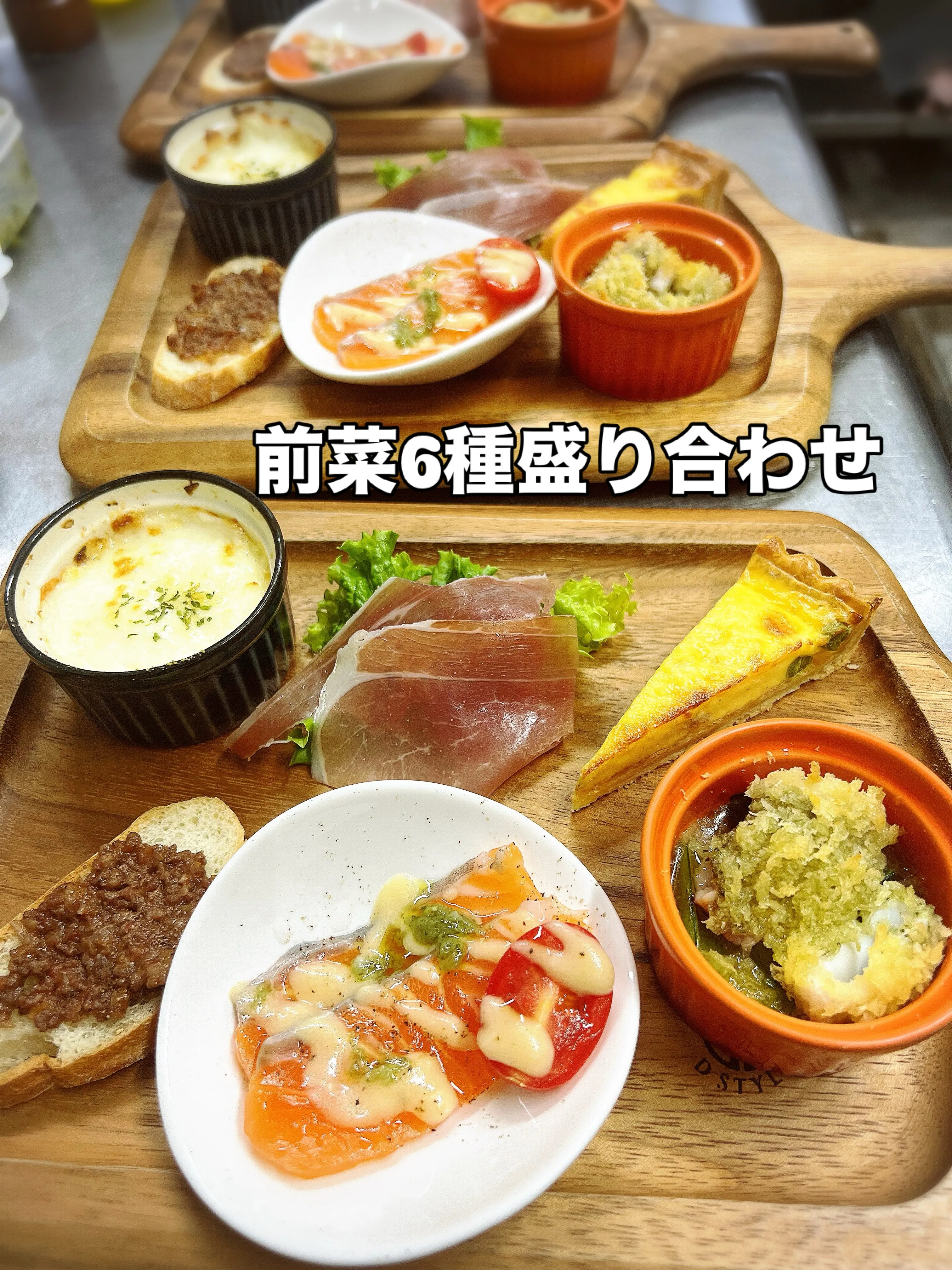 《　ビストロコース　》