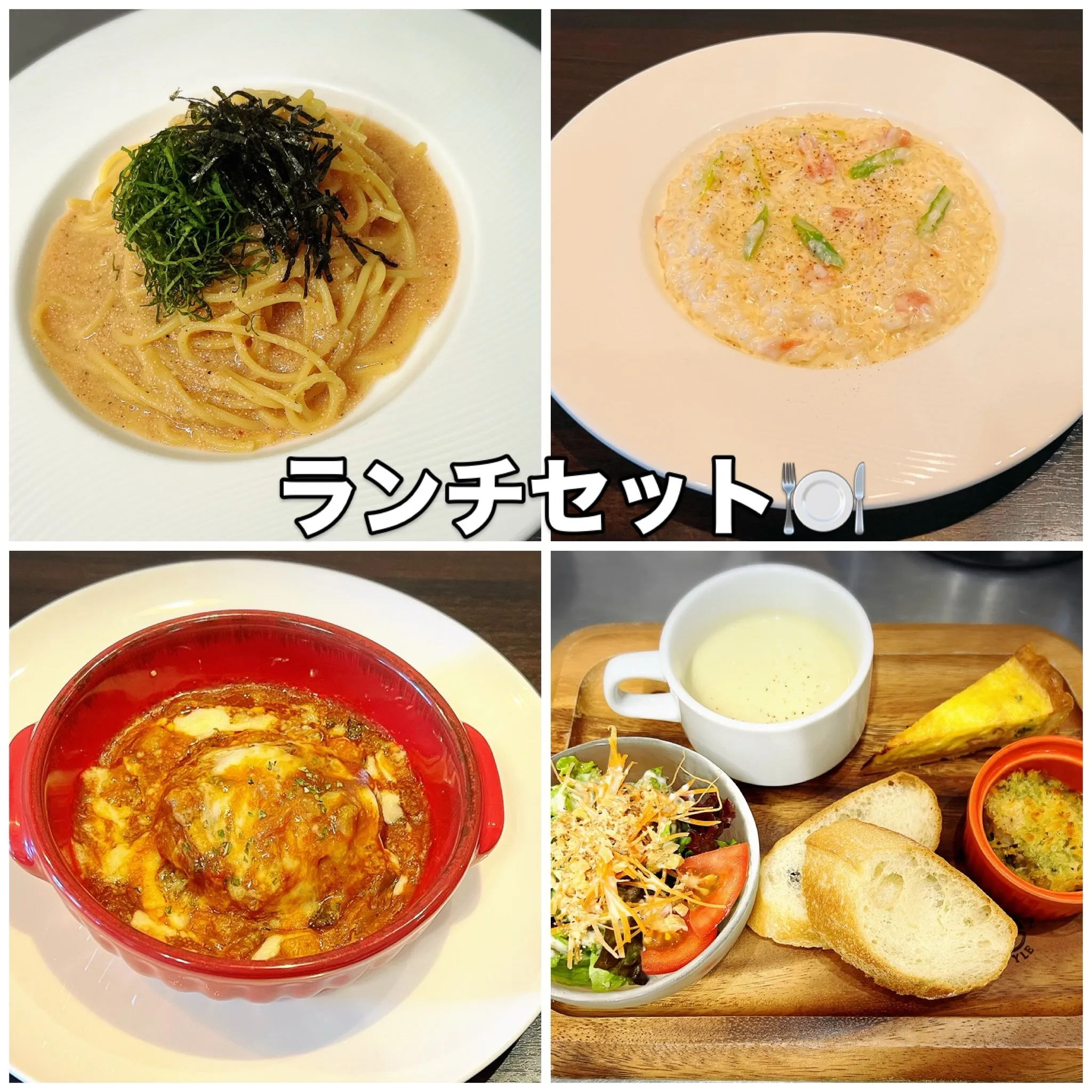 《 大葉と明太子のバター醤油パスタ 》