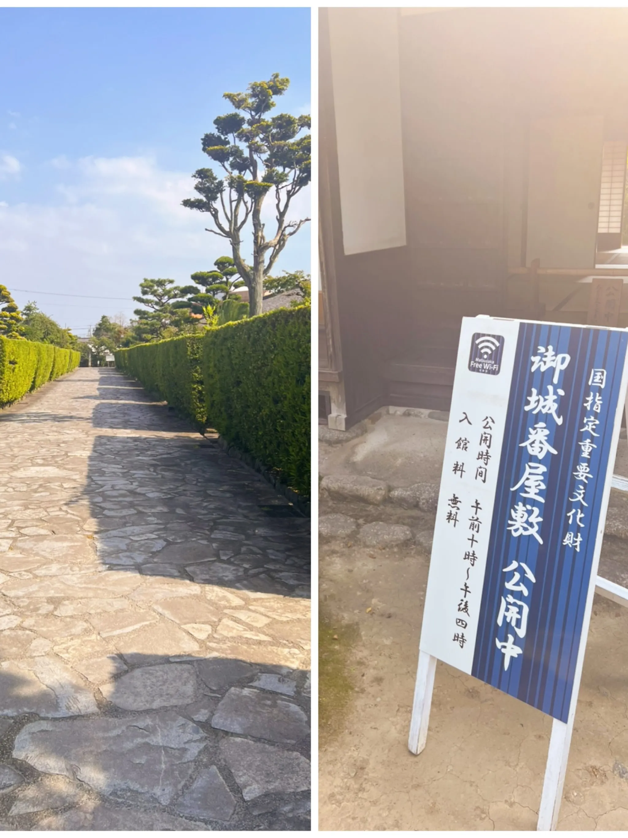 《　お城巡り③松坂城跡🏯　》