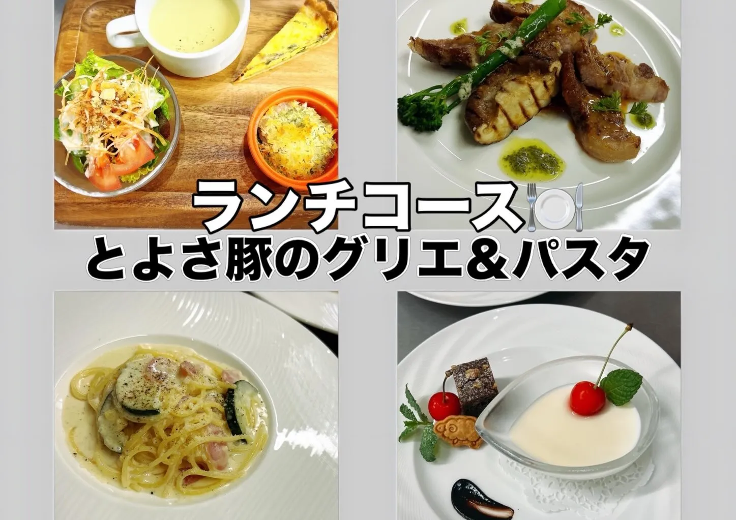 《　8月の営業日　》