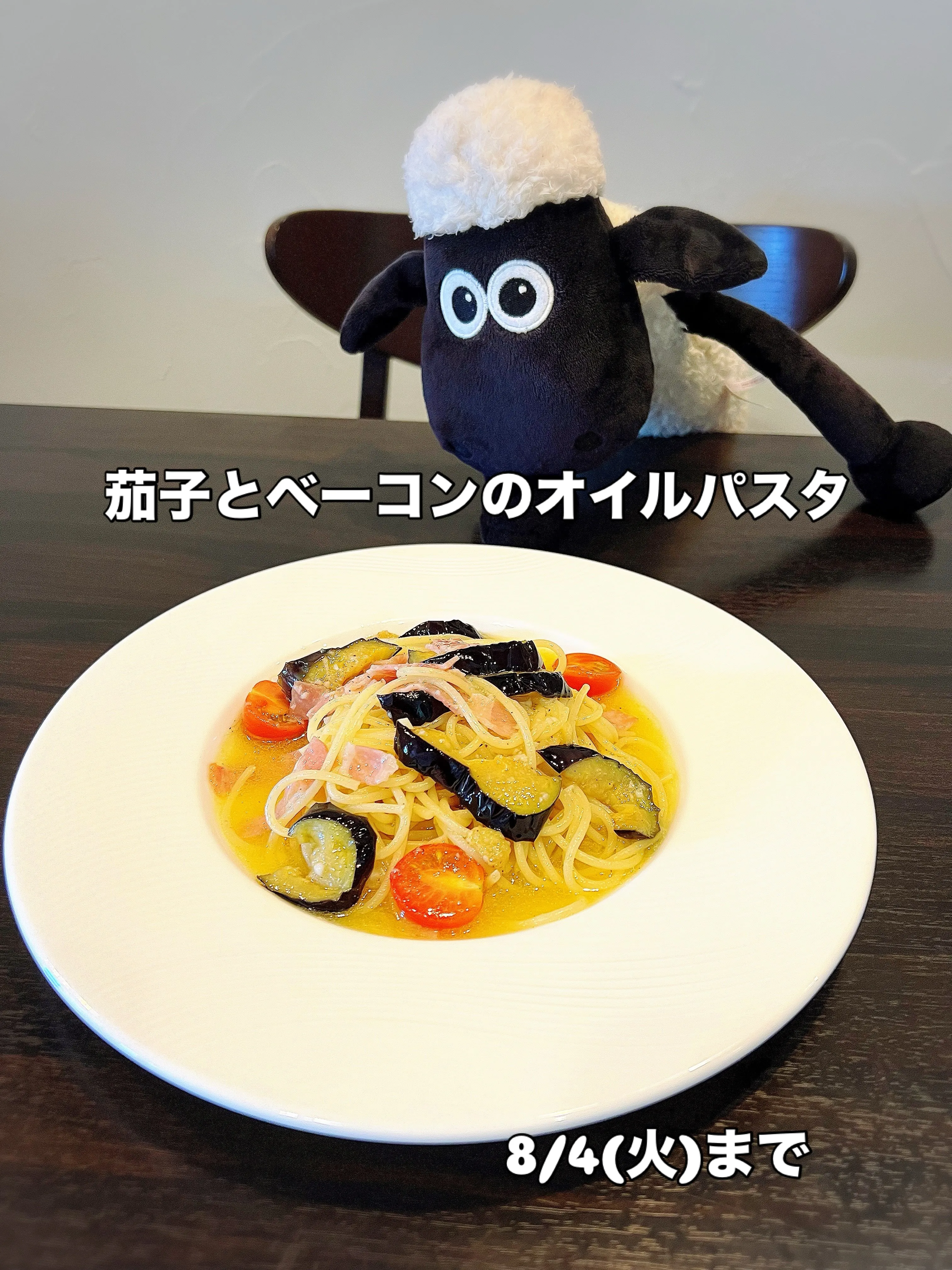 《　今月のマルシェパスタ　》