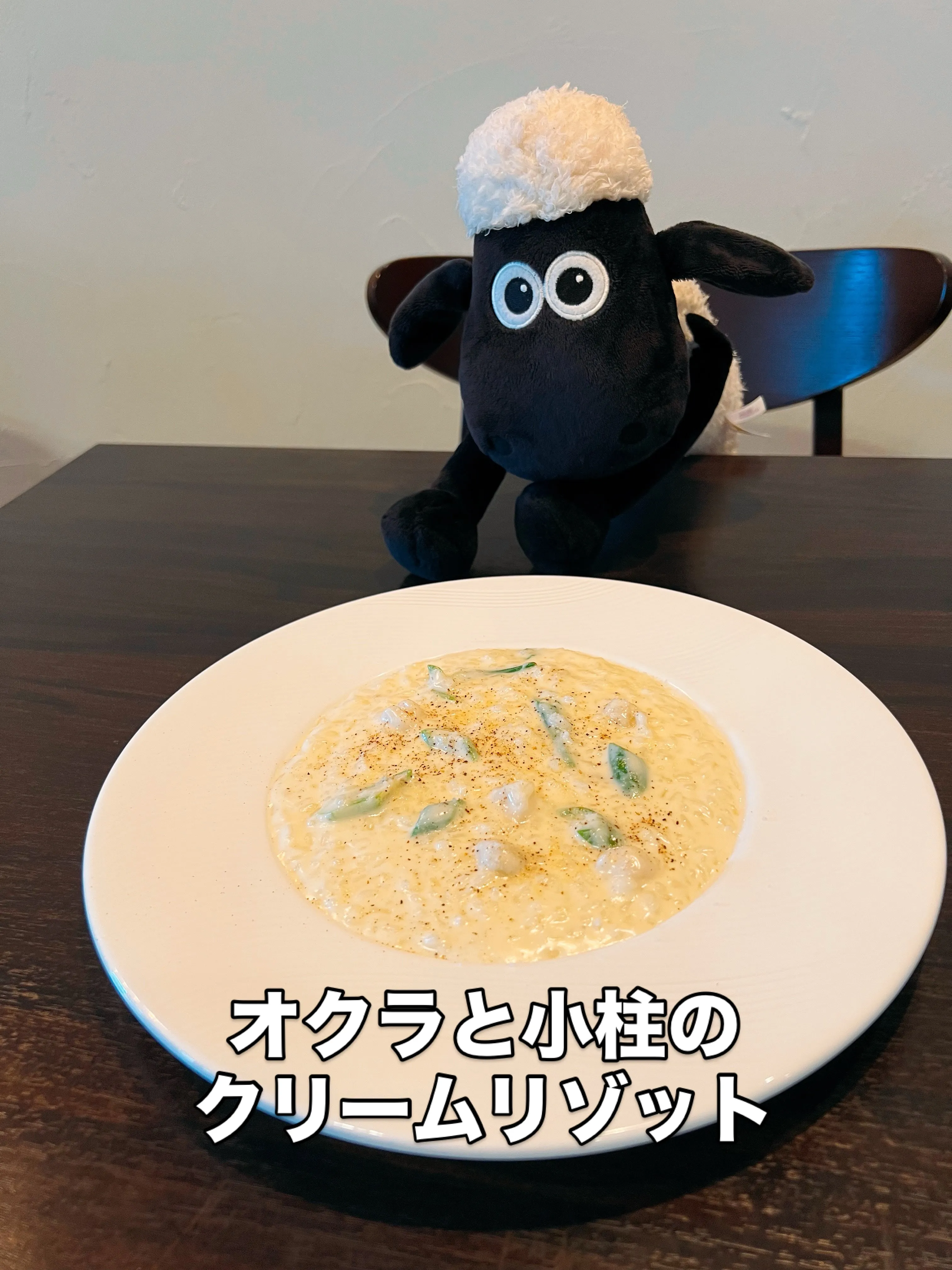 《　今月のリゾット　》