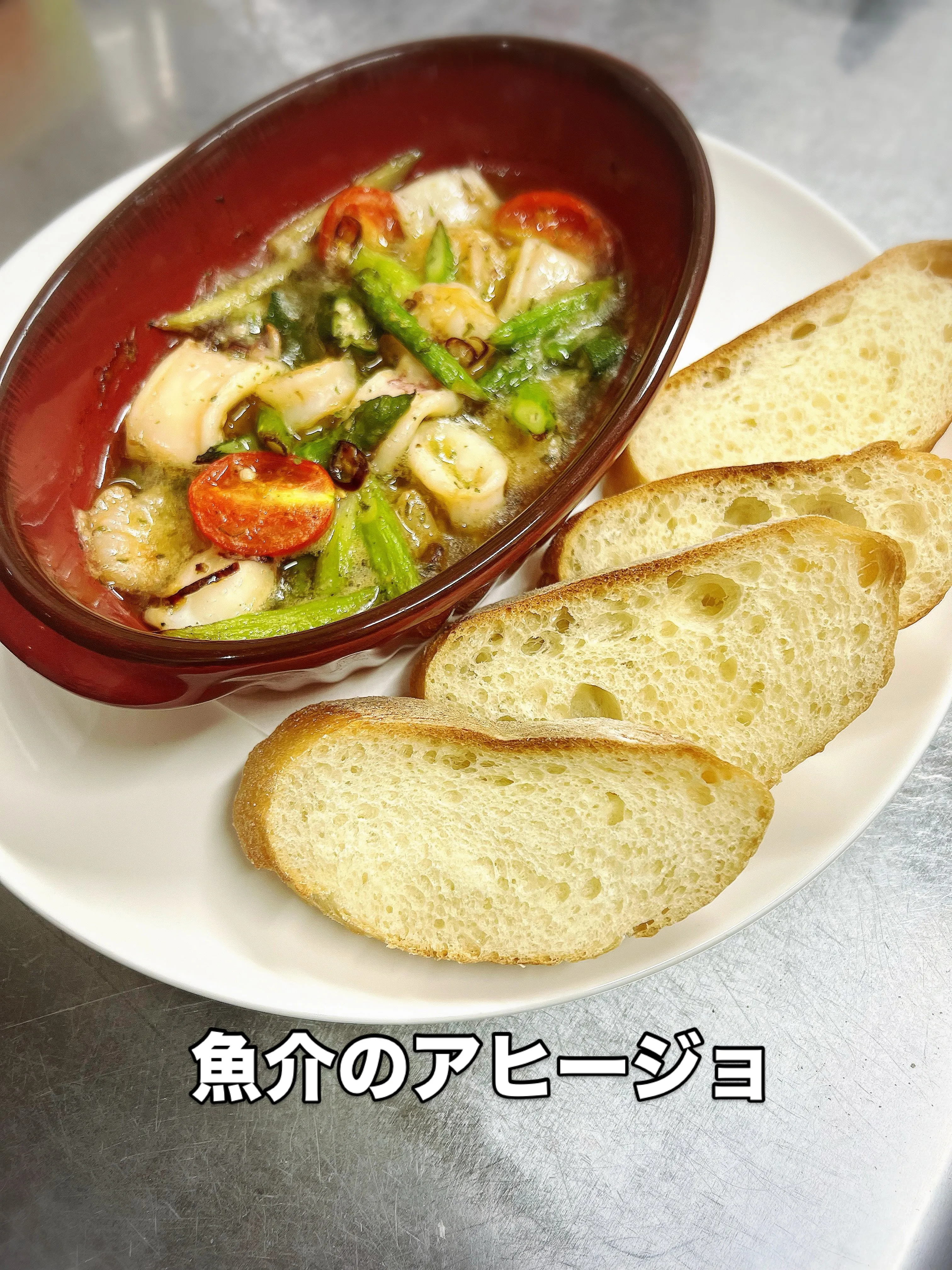 《　今月のリゾット　》