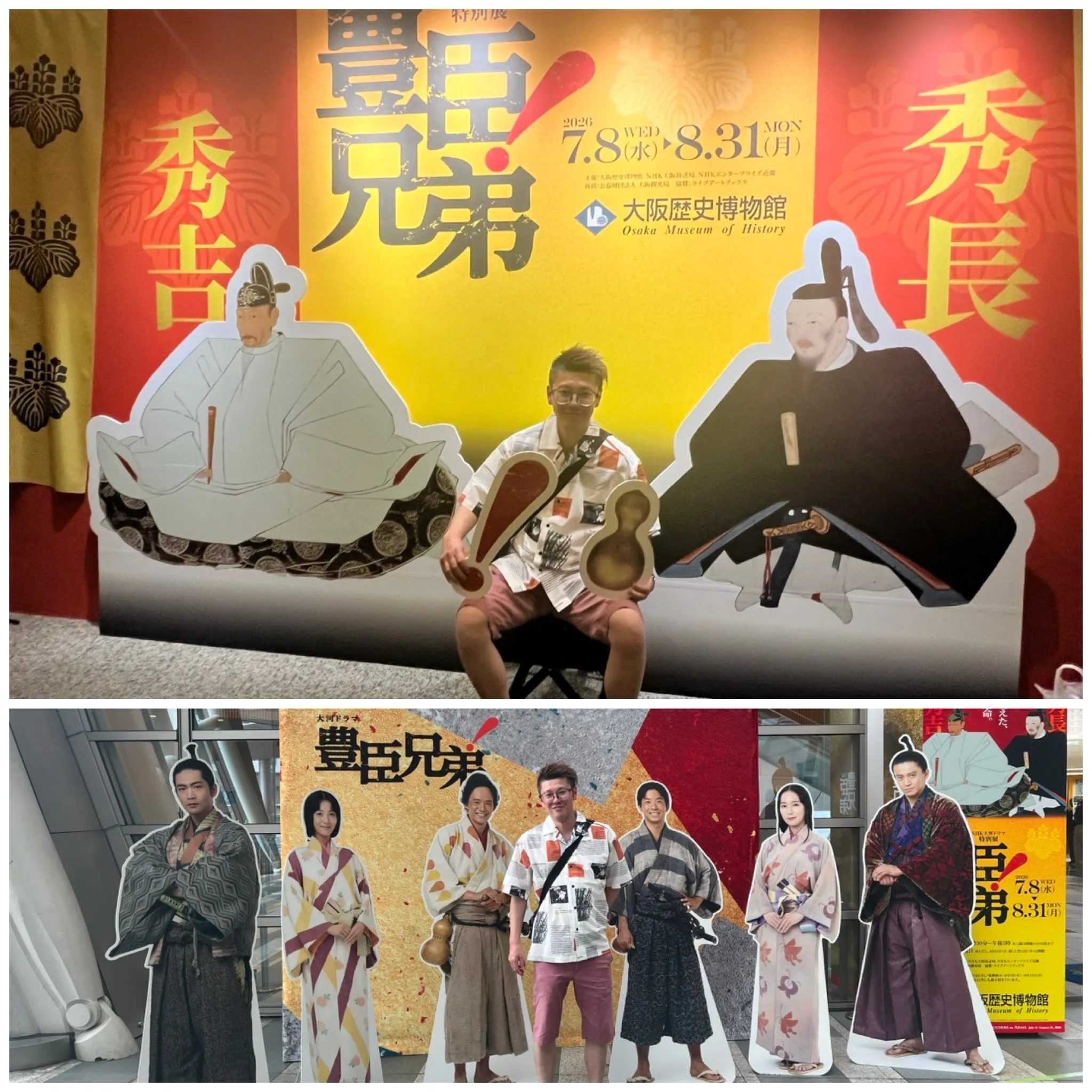 《　お城巡り🏯　》