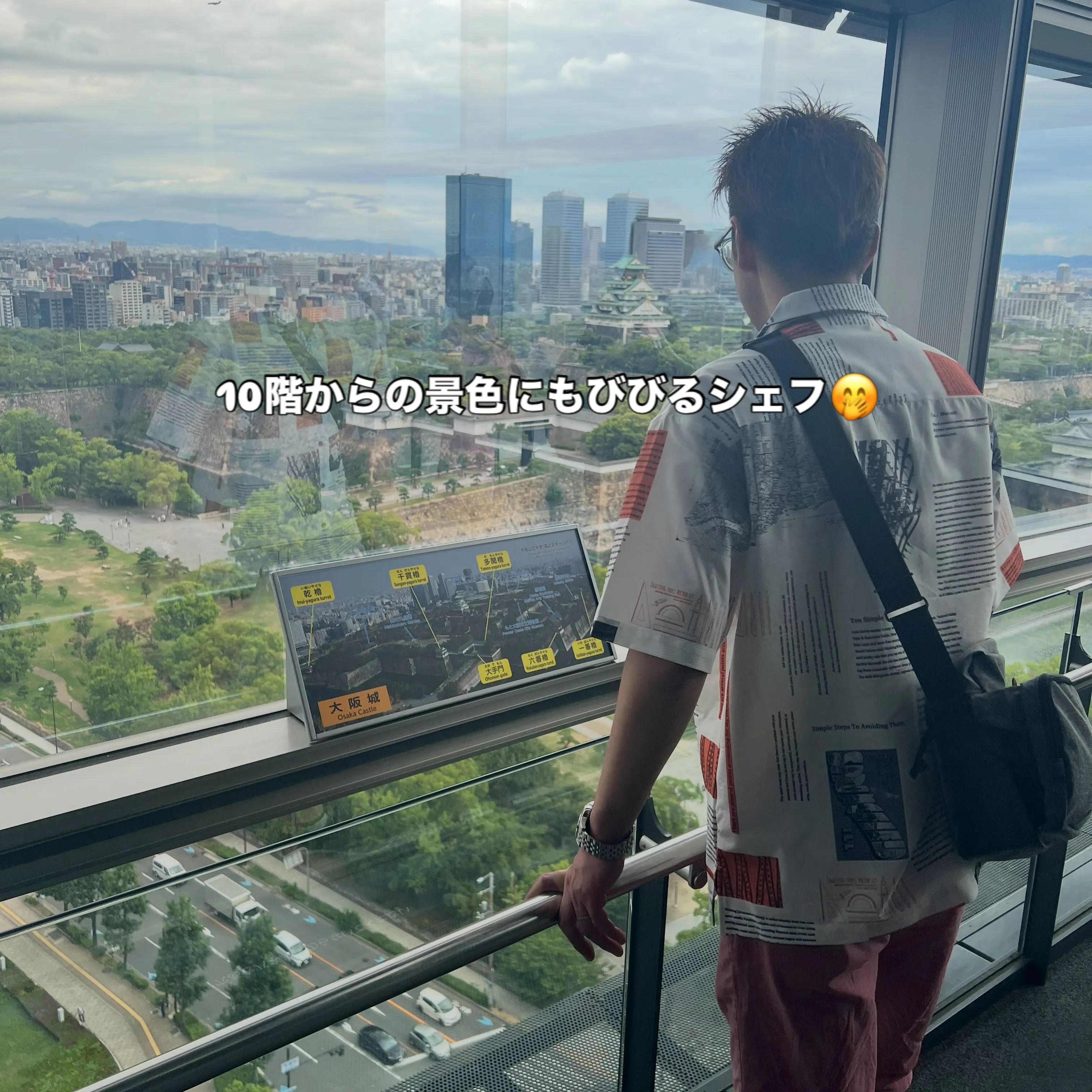 《　お城巡り🏯　》