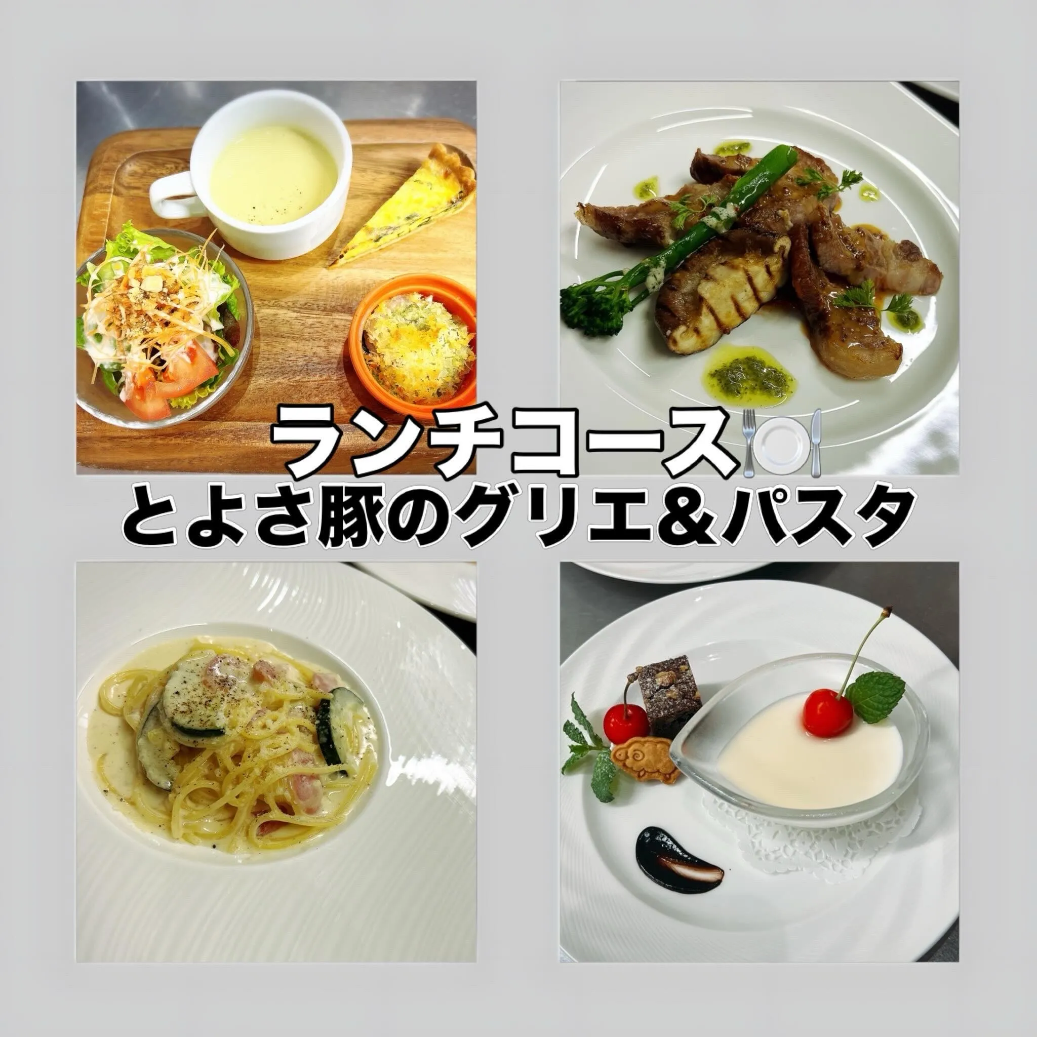 《 マルシェパスタ 》