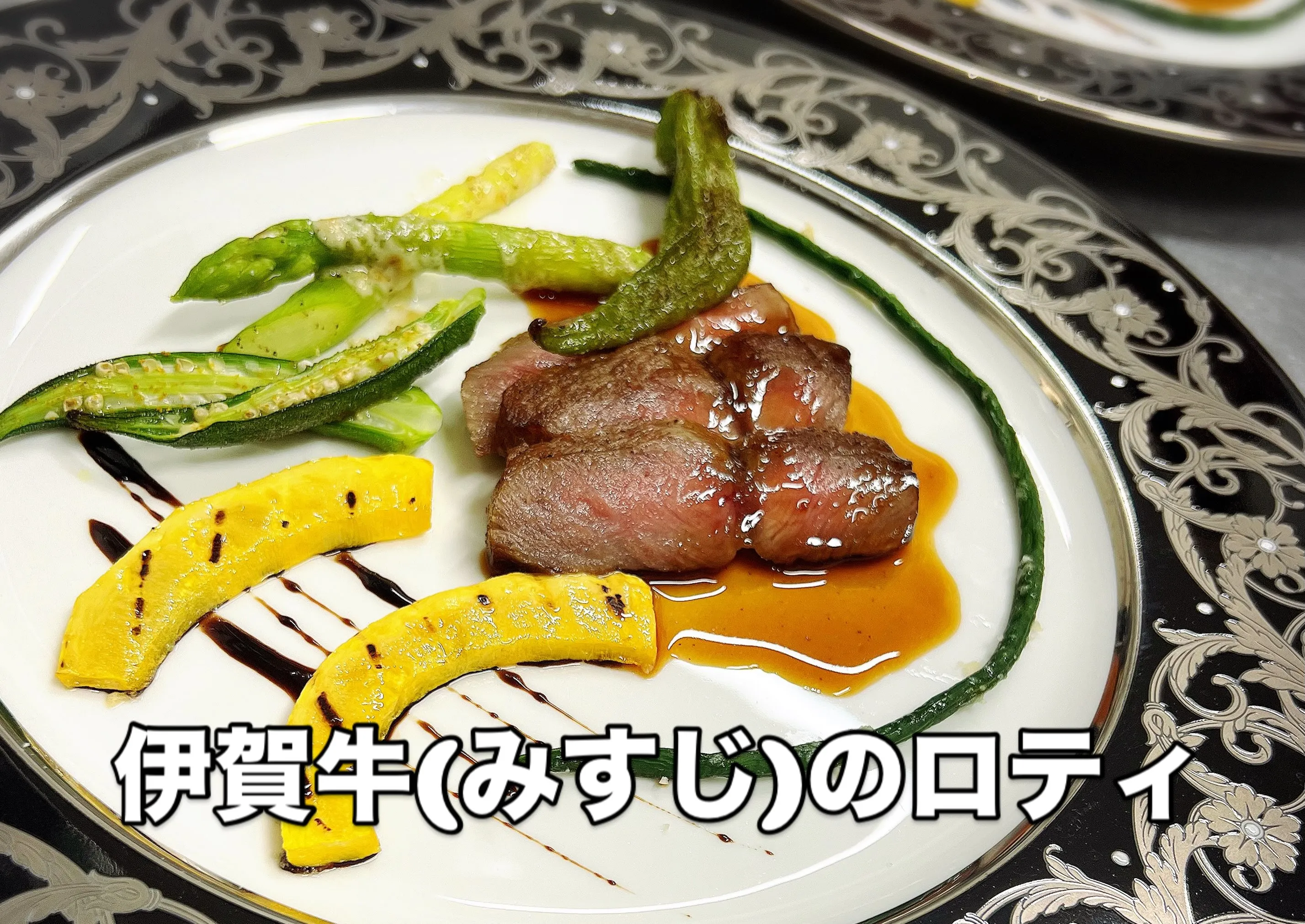 《　9月の営業日　》