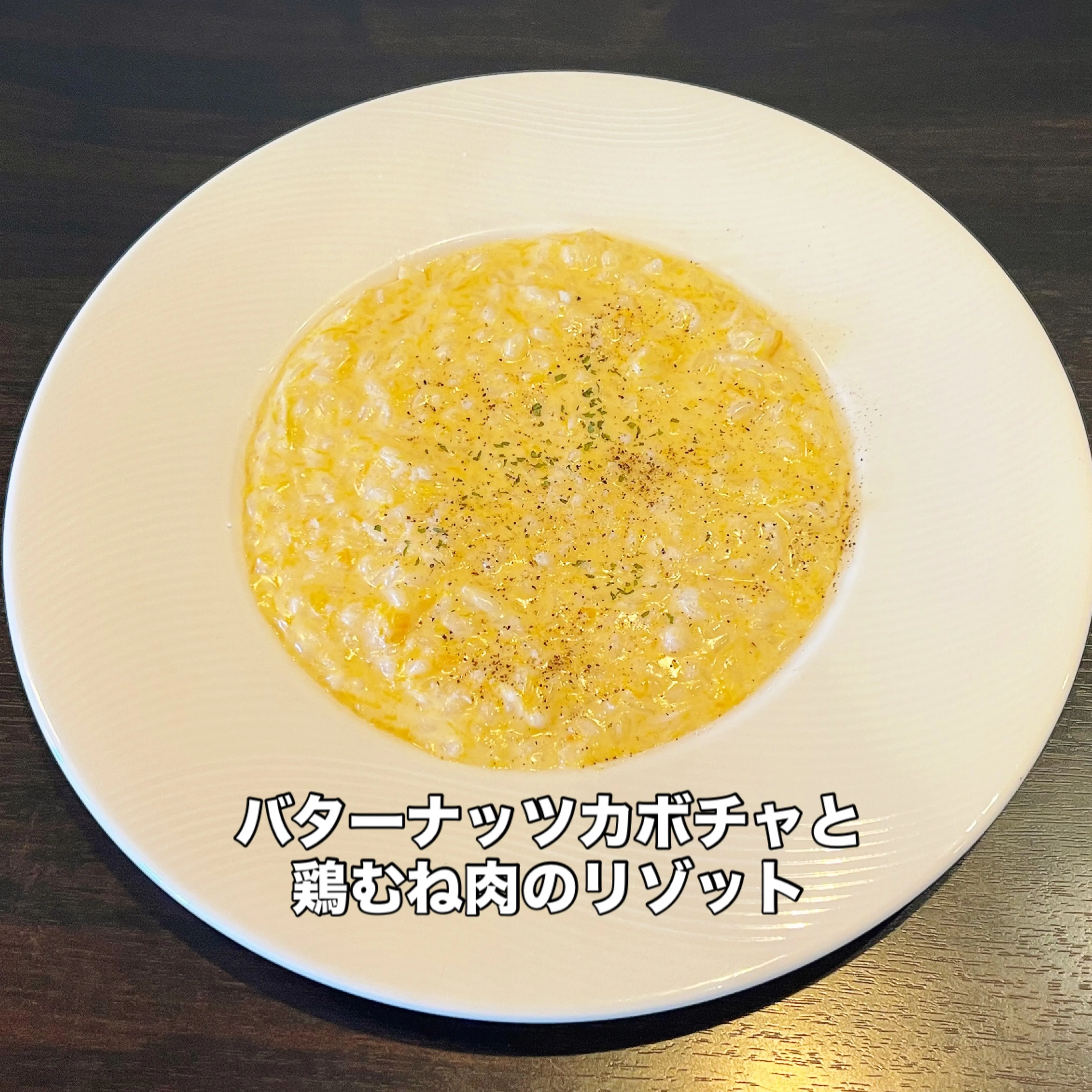 9月のランチメニュー🍽