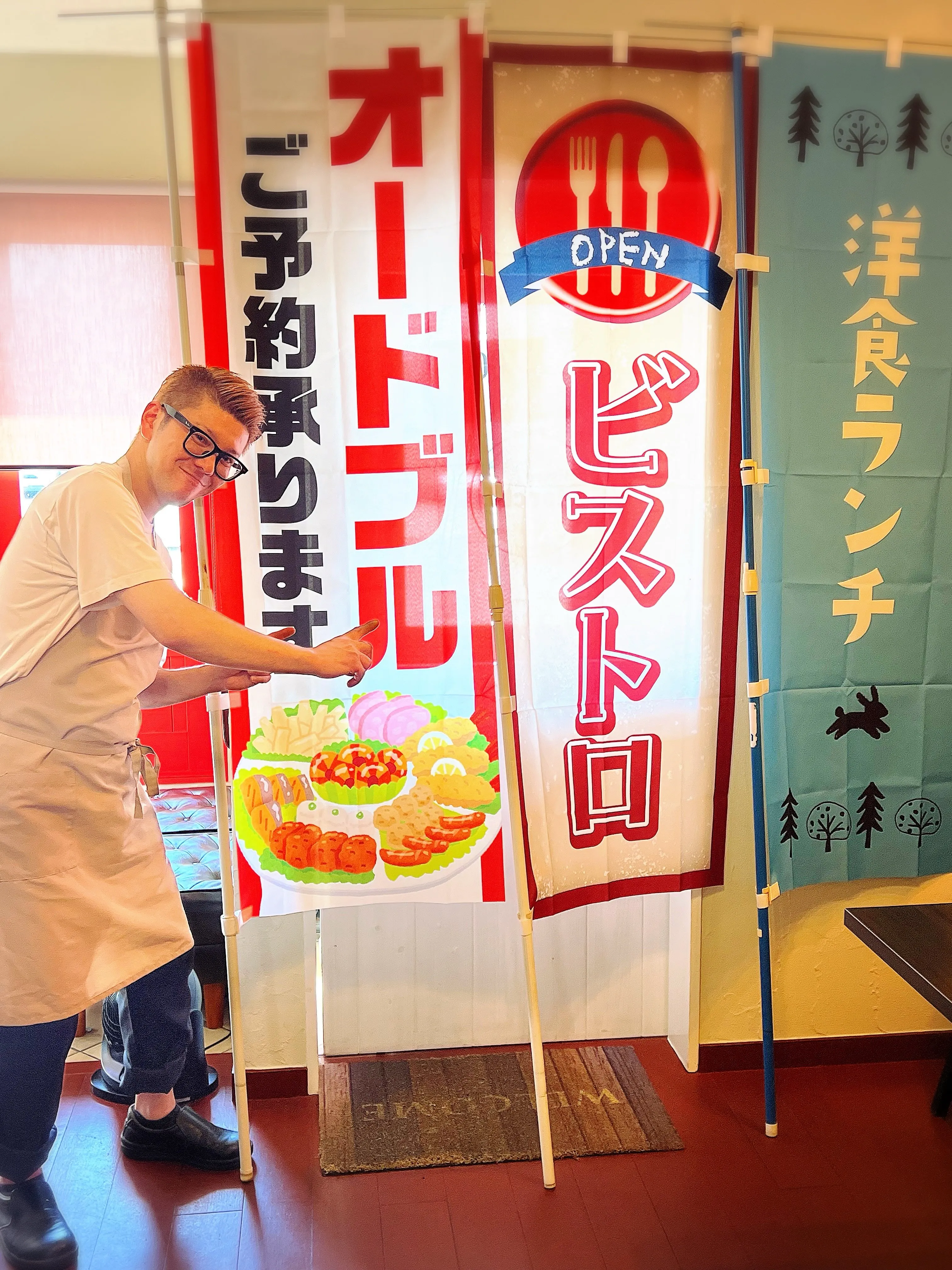 《　NEW のぼり　》