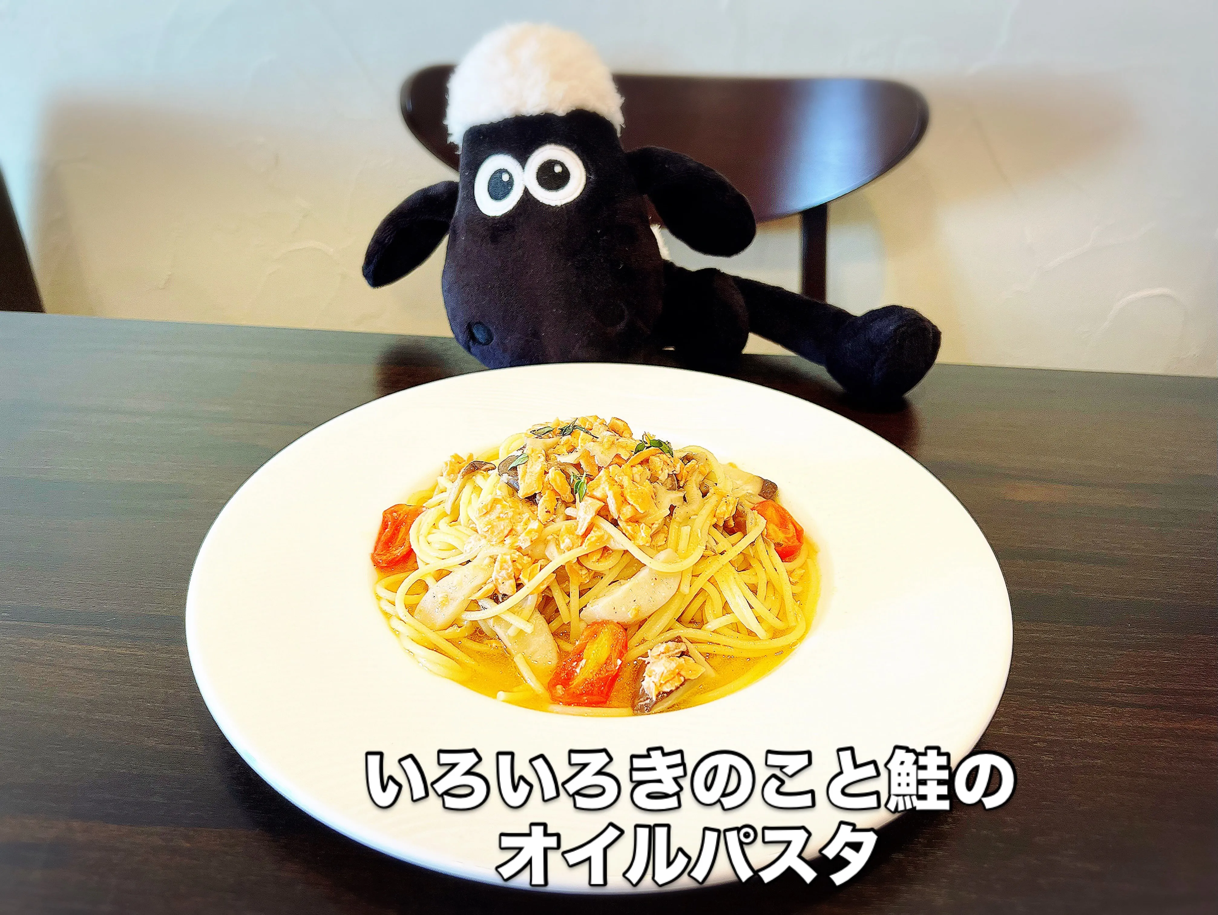 《　マルシェパスタ　》