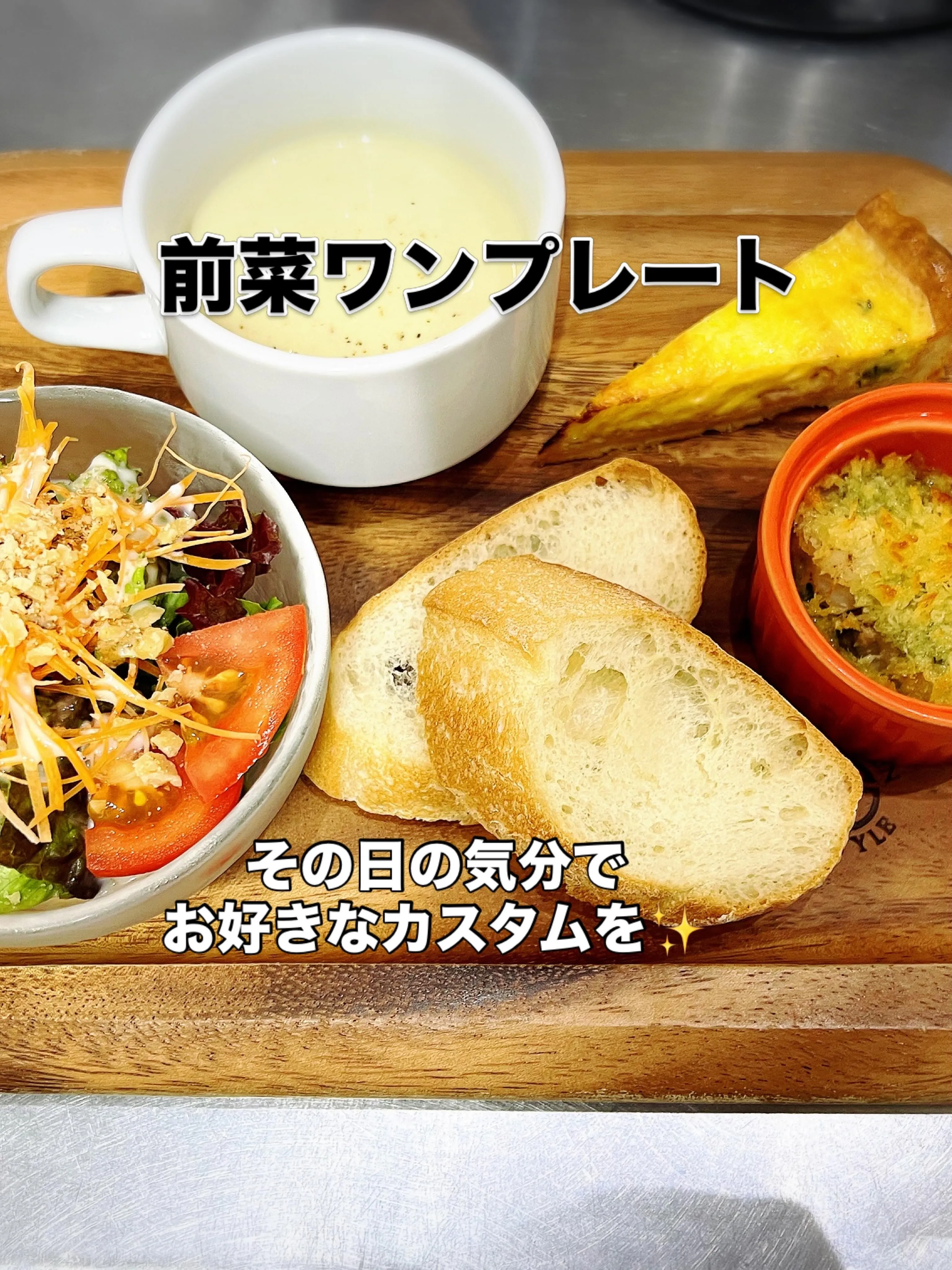 《　きのこと鮭のクリームパスタ　》