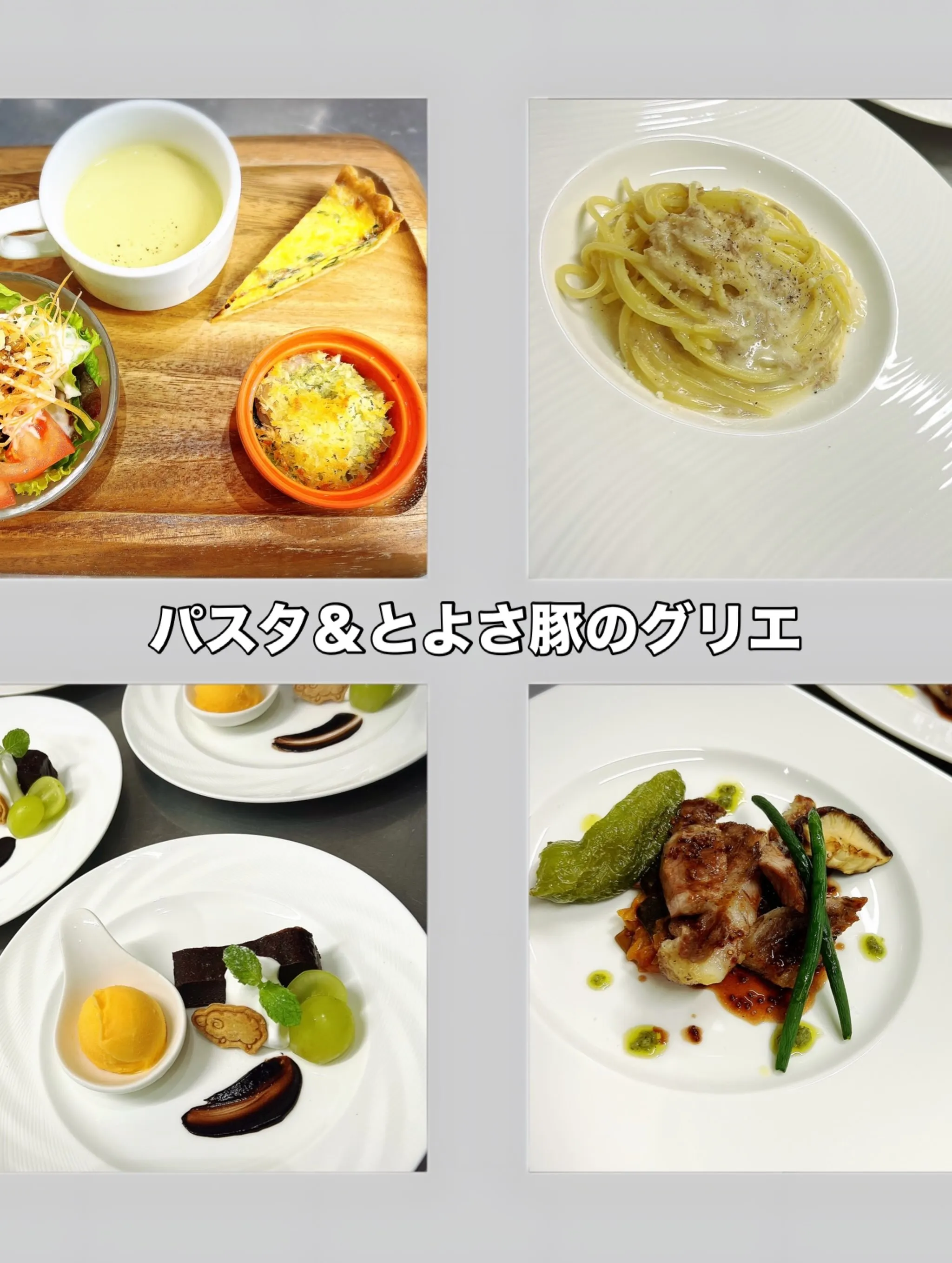 《　ランチコース¥2,800▶︎¥2,500  ４周年記念感...