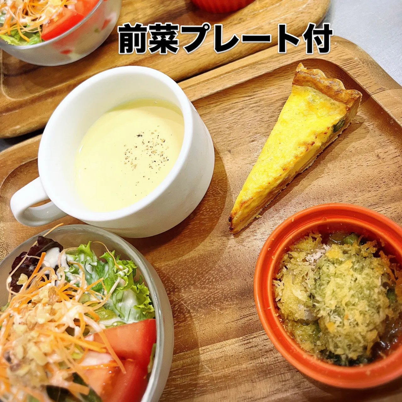 《 9/23までのランチメニュー🍽️ 》