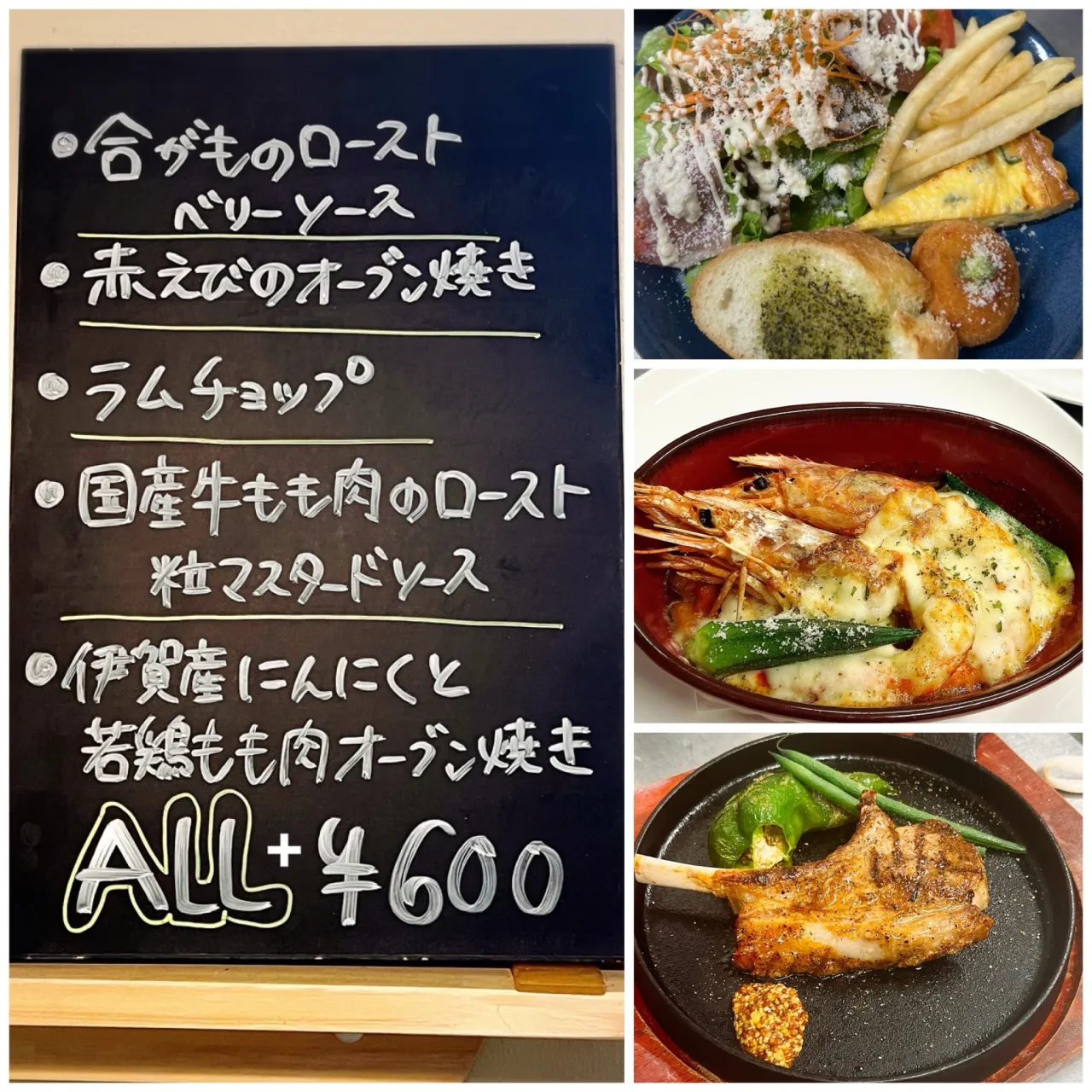 《　21(月)〜23(水)までのdinner🌙🍽️　》
