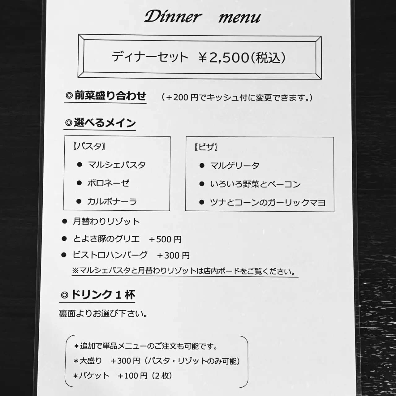 《　21(月)〜23(水)までのdinner🌙🍽️　》