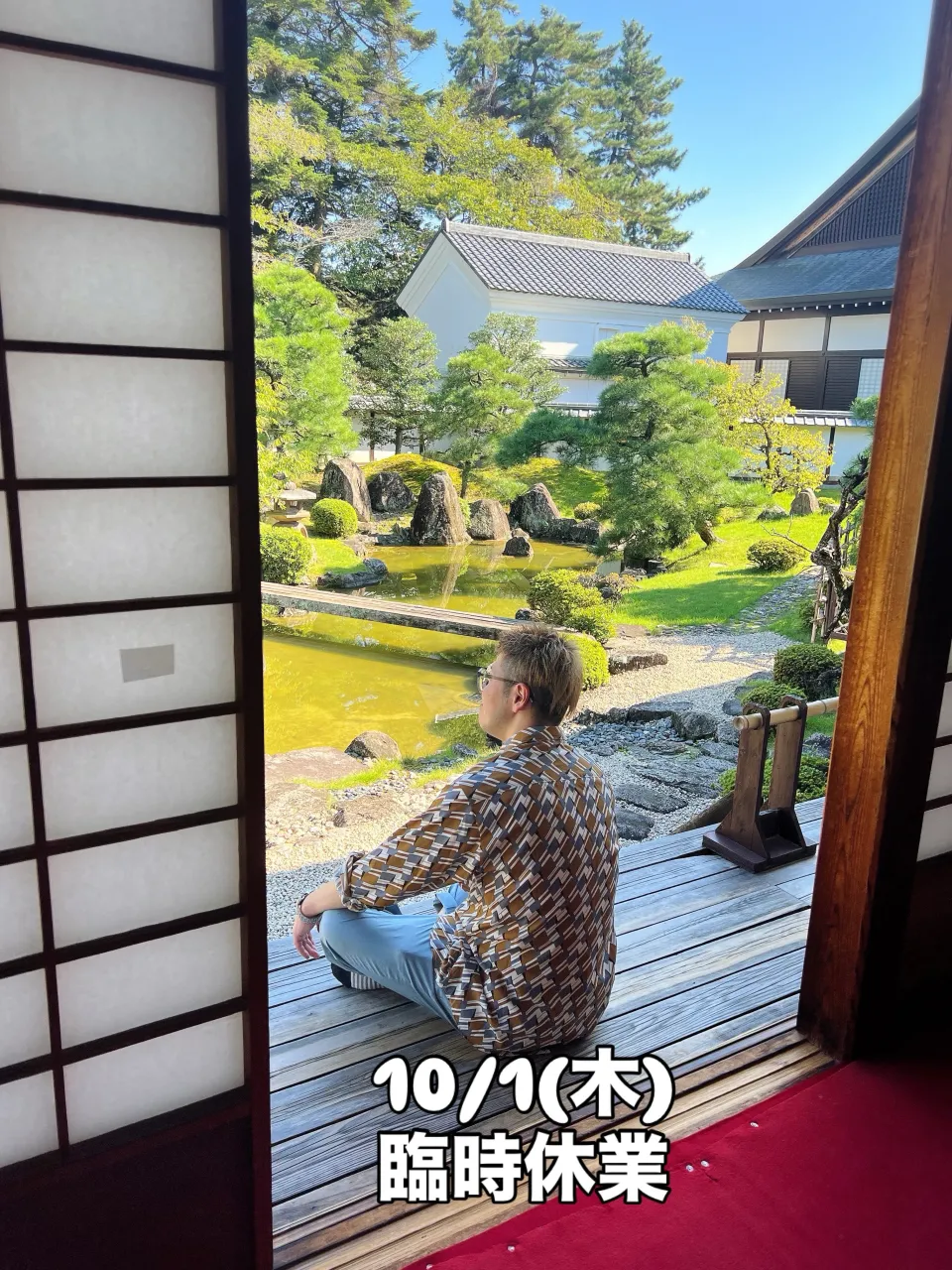 《　10/1(木)臨時休業　》