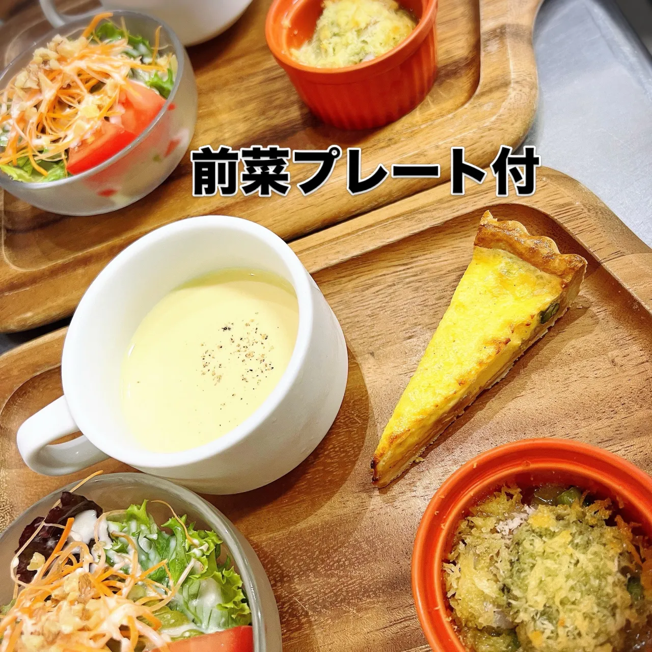 《 大根と鶏ミンチのクリームリゾット 》