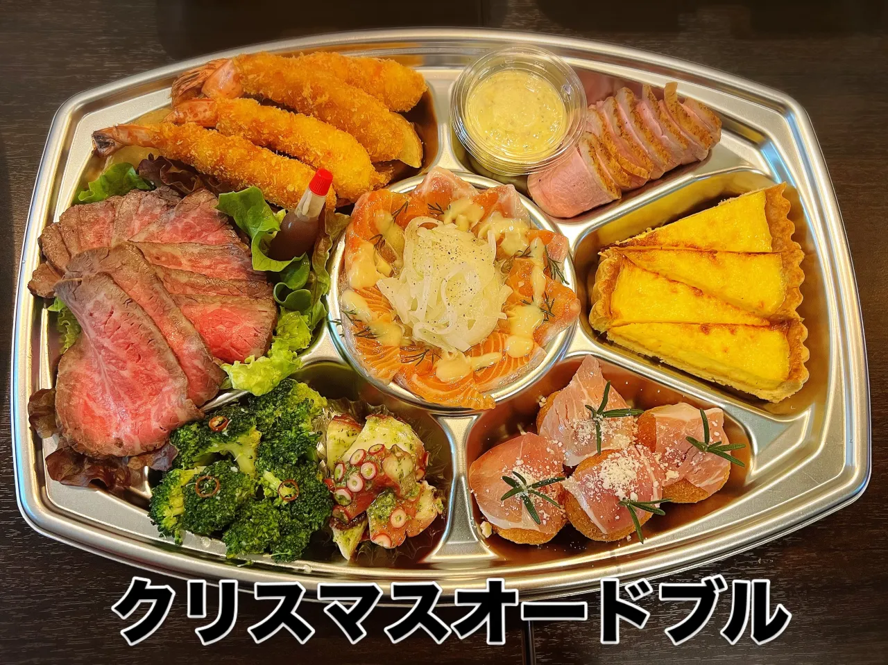 《 Xmas🎄・年末オードブル　受付開始します‼️ 》